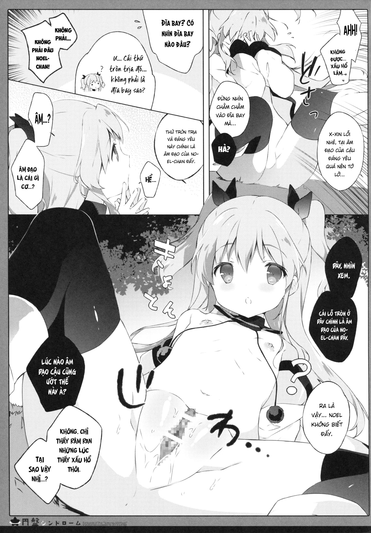 HentaiVN.net - Ảnh 14 - Hội chứng đĩa bay - Chap 1