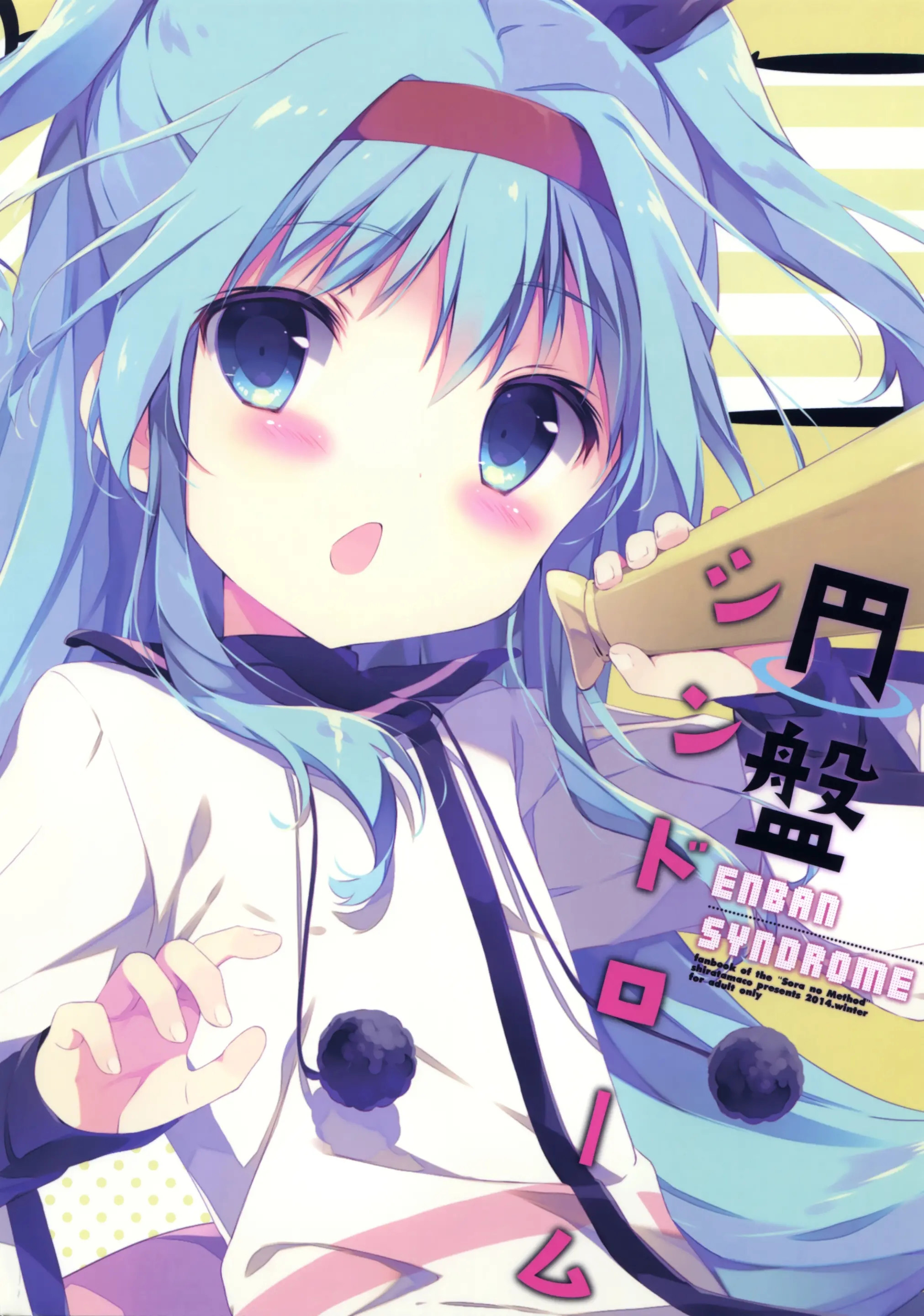 HentaiVN.net - Ảnh 21 - Hội chứng đĩa bay - Chap 1