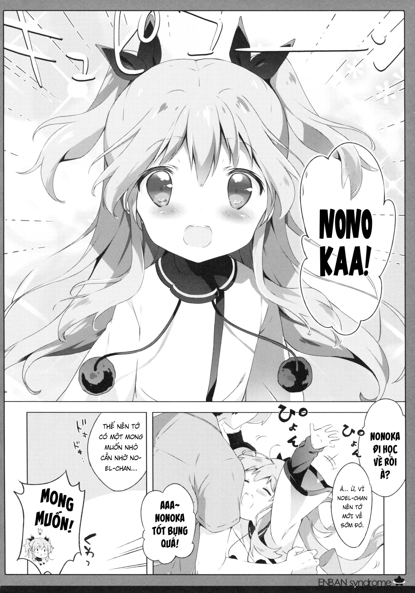 HentaiVN.net - Ảnh 7 - Hội chứng đĩa bay - Chap 1