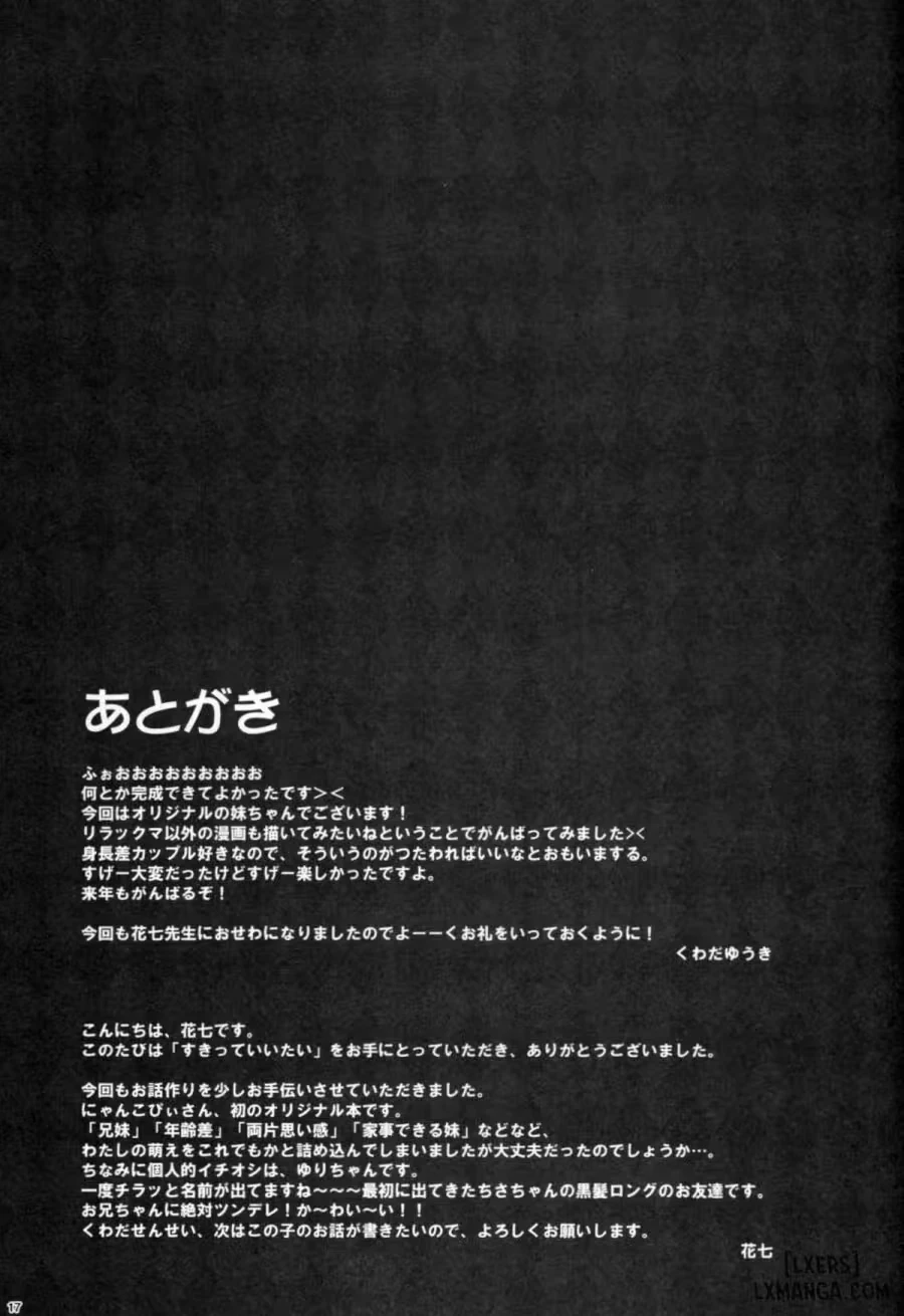 HentaiVN.net - Ảnh 15 - Suki tte Iitai [すきって いいたい] - Chap 1