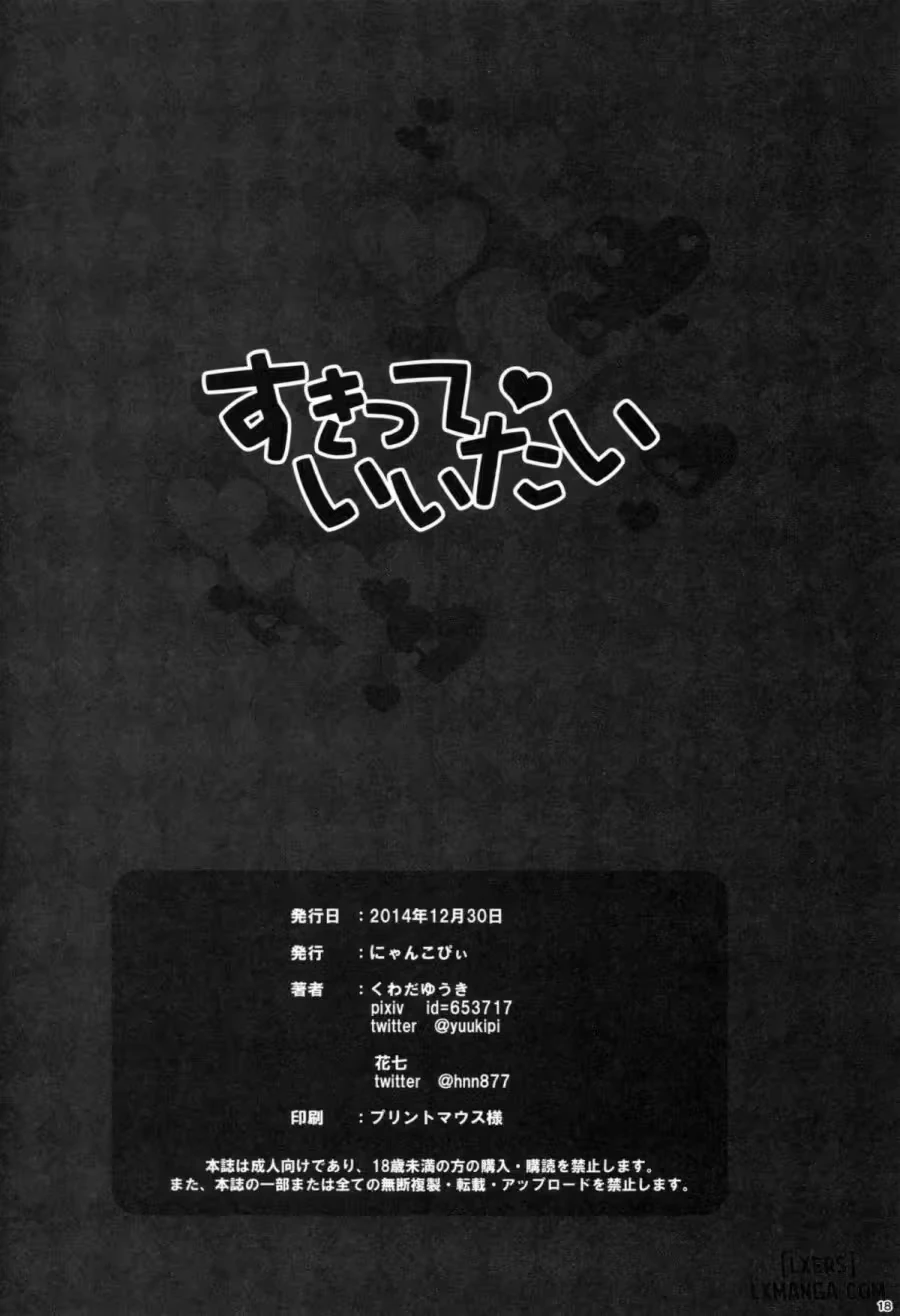 HentaiVN.net - Ảnh 16 - Suki tte Iitai [すきって いいたい] - Chap 1