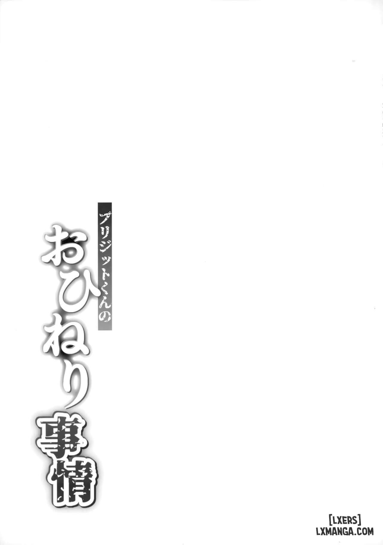 HentaiVN.net - Ảnh 16 - Bridget-kun no Ohineri Jijou - Chap 1