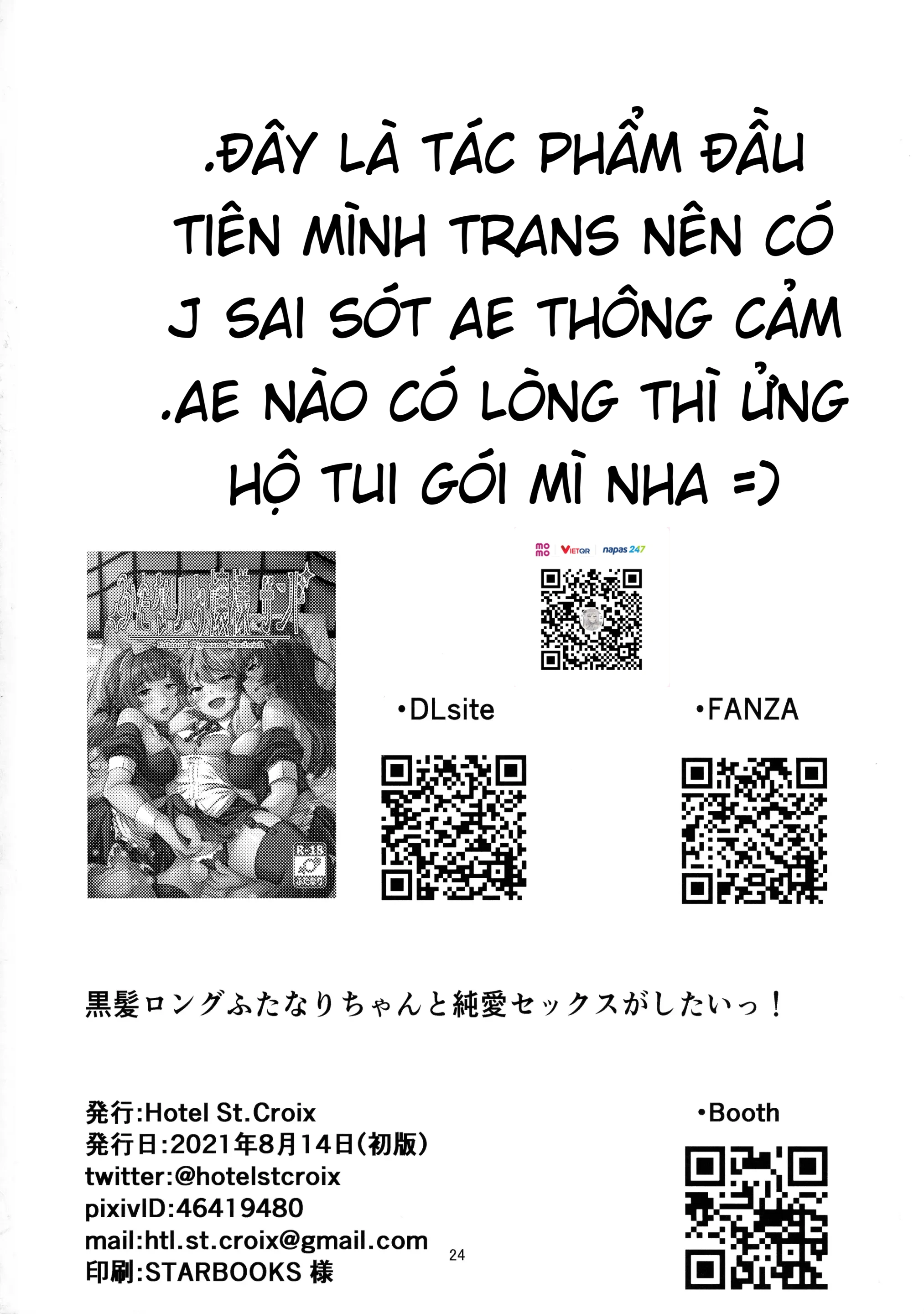 HentaiVN.net - Ảnh 24 - Kurokami LONG Futanari-chan to Jyunai SEX ga Shitaii! - Oneshot