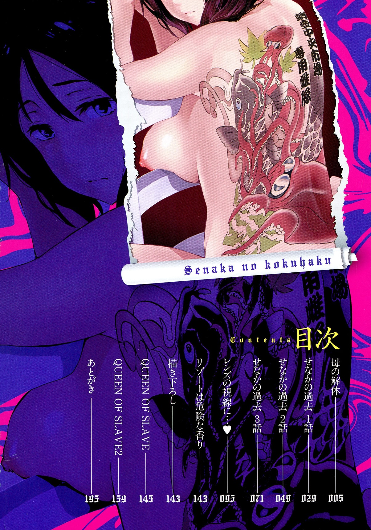 HentaiVN.net - Ảnh 4 - Lời thú nhận sau lưng - Chap 1