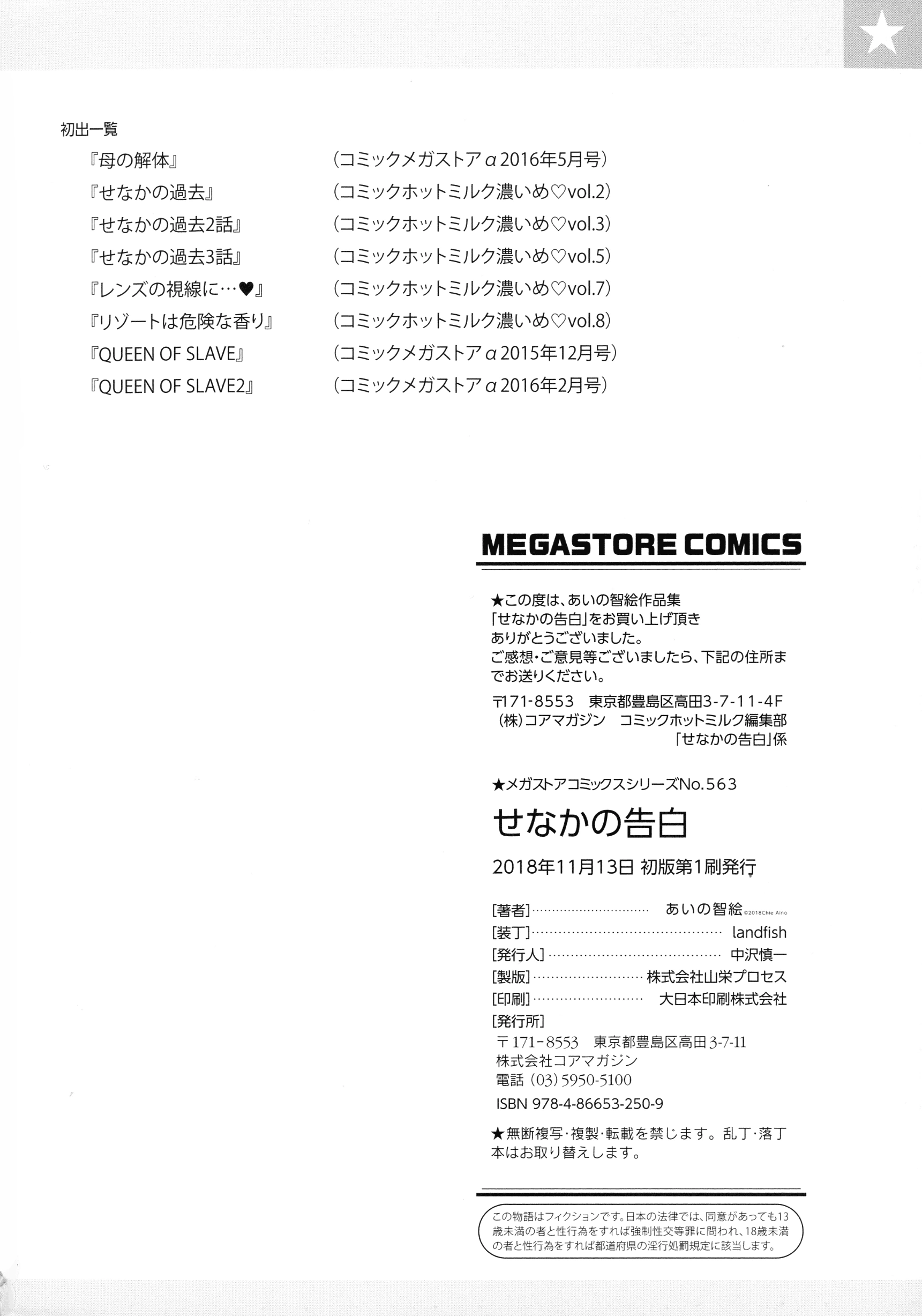 HentaiVN.net - Ảnh 53 - Lời thú nhận sau lưng - Chap 5