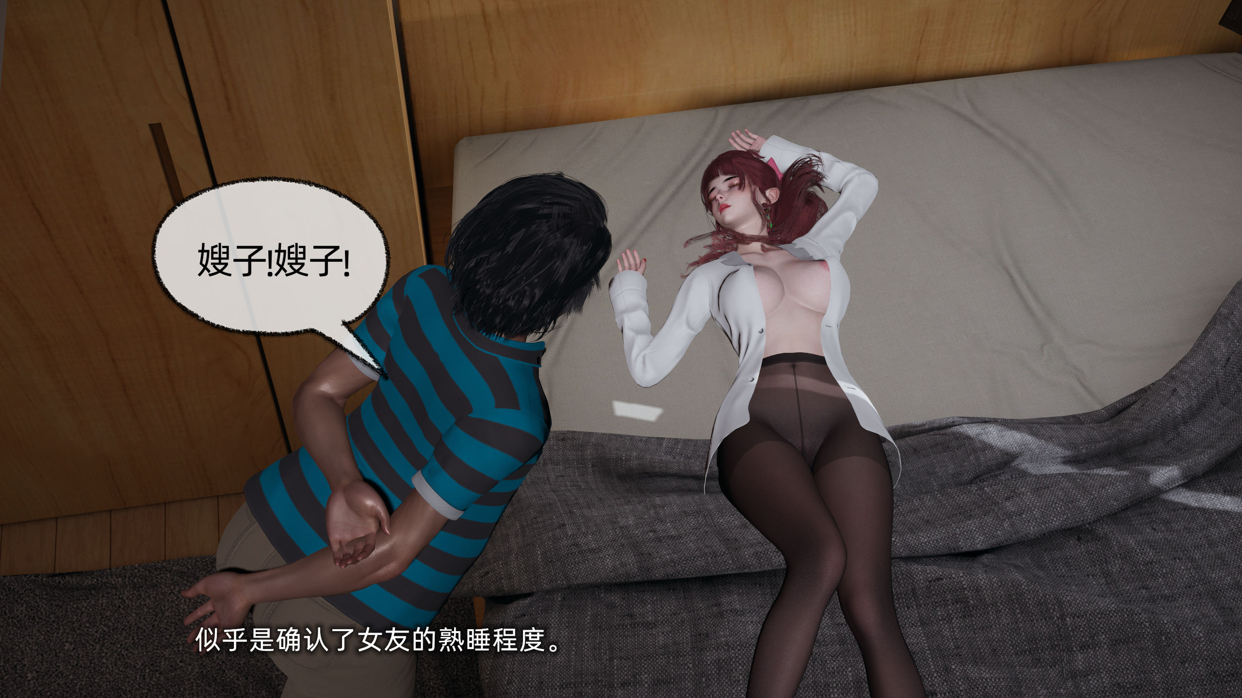 HentaiVN.net - Ảnh 3 - Cô bạn gái ngốc nghêch của tôi - Chap 3