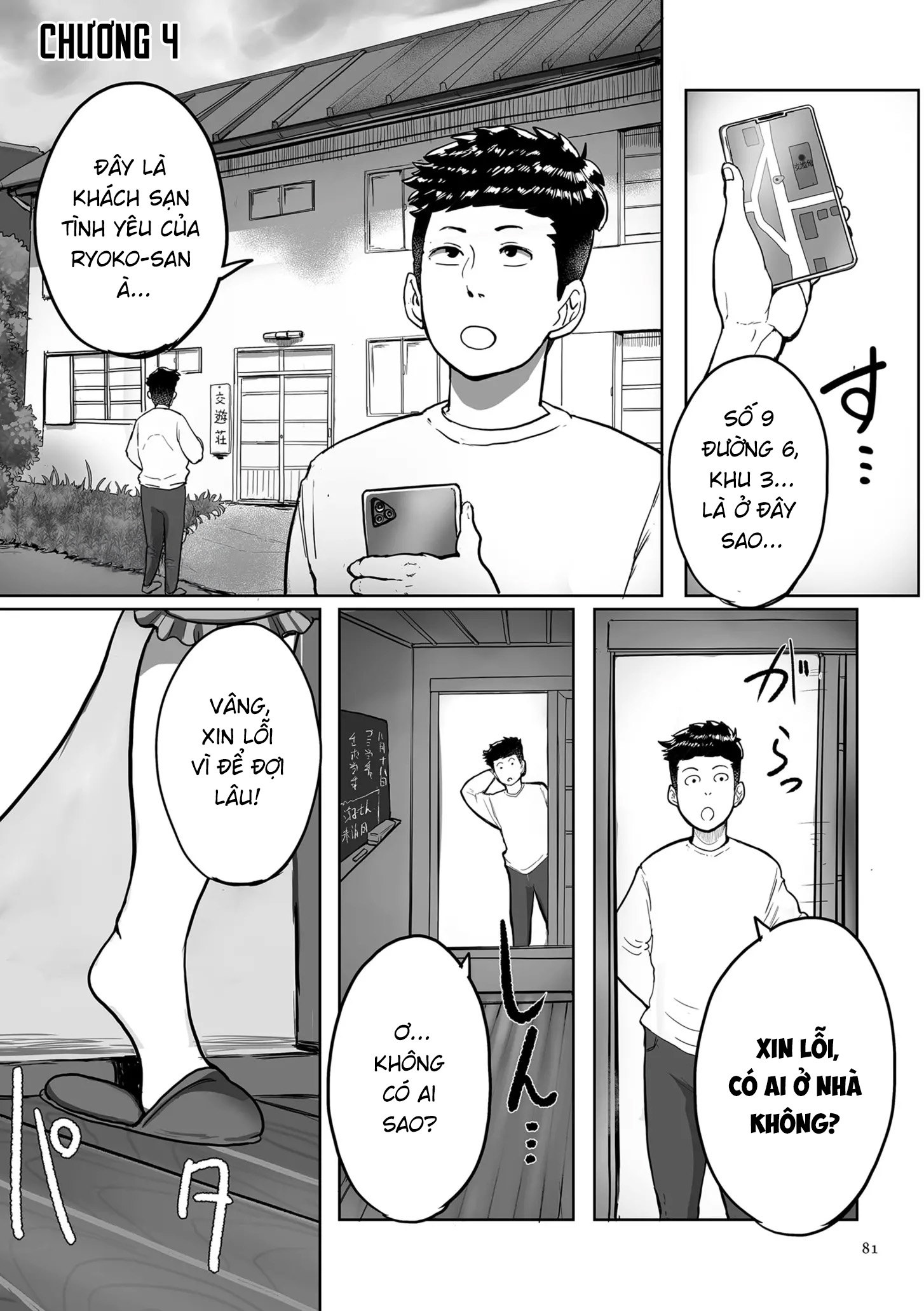 HentaiVN.net - Ảnh 5 - Bà cô Ryoko chỉ muốn làm tình - Chap 4