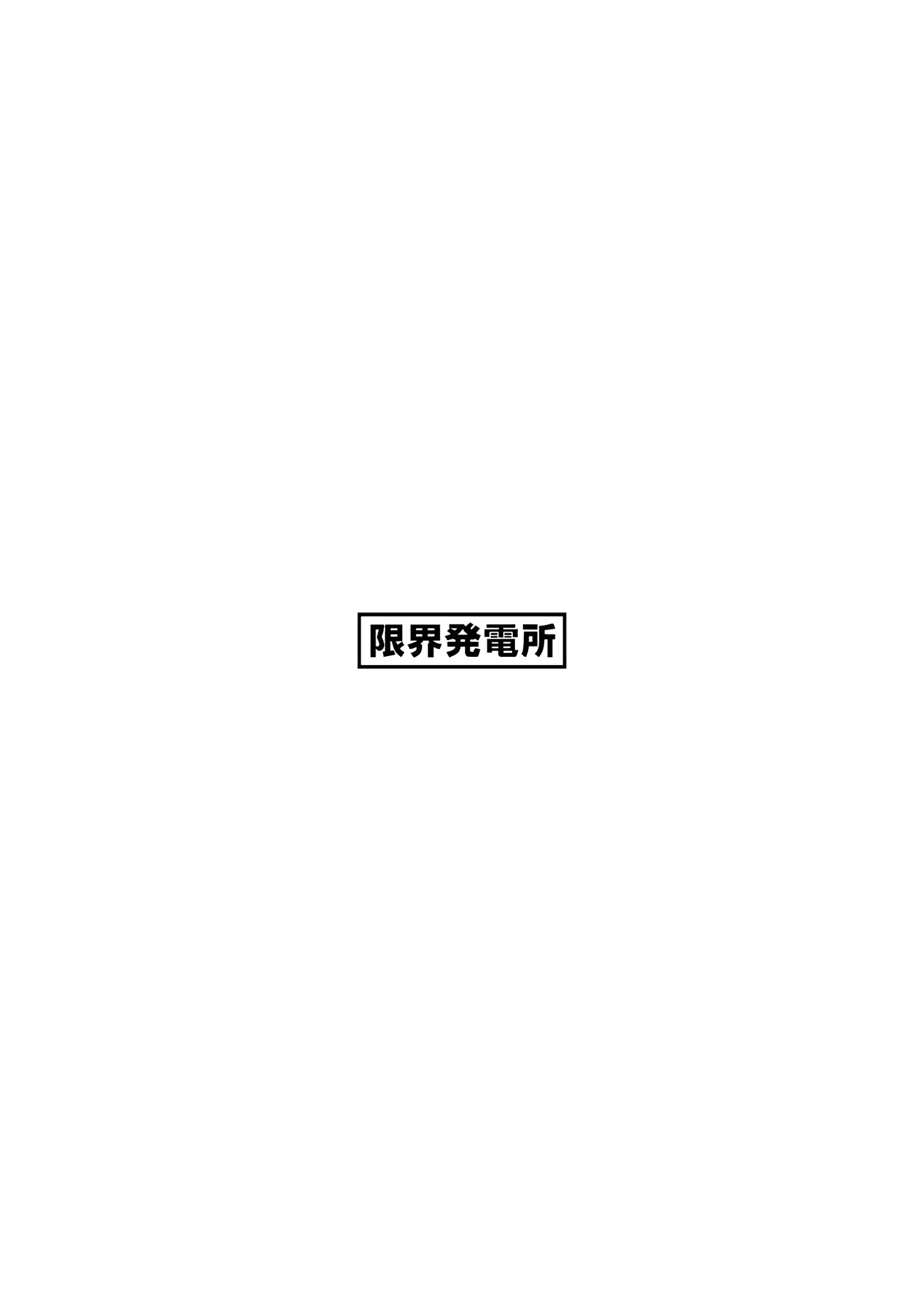 HentaiVN.net - Ảnh 36 - Onna Gal Joushi To Furin Suru Hanashi - Chap 1