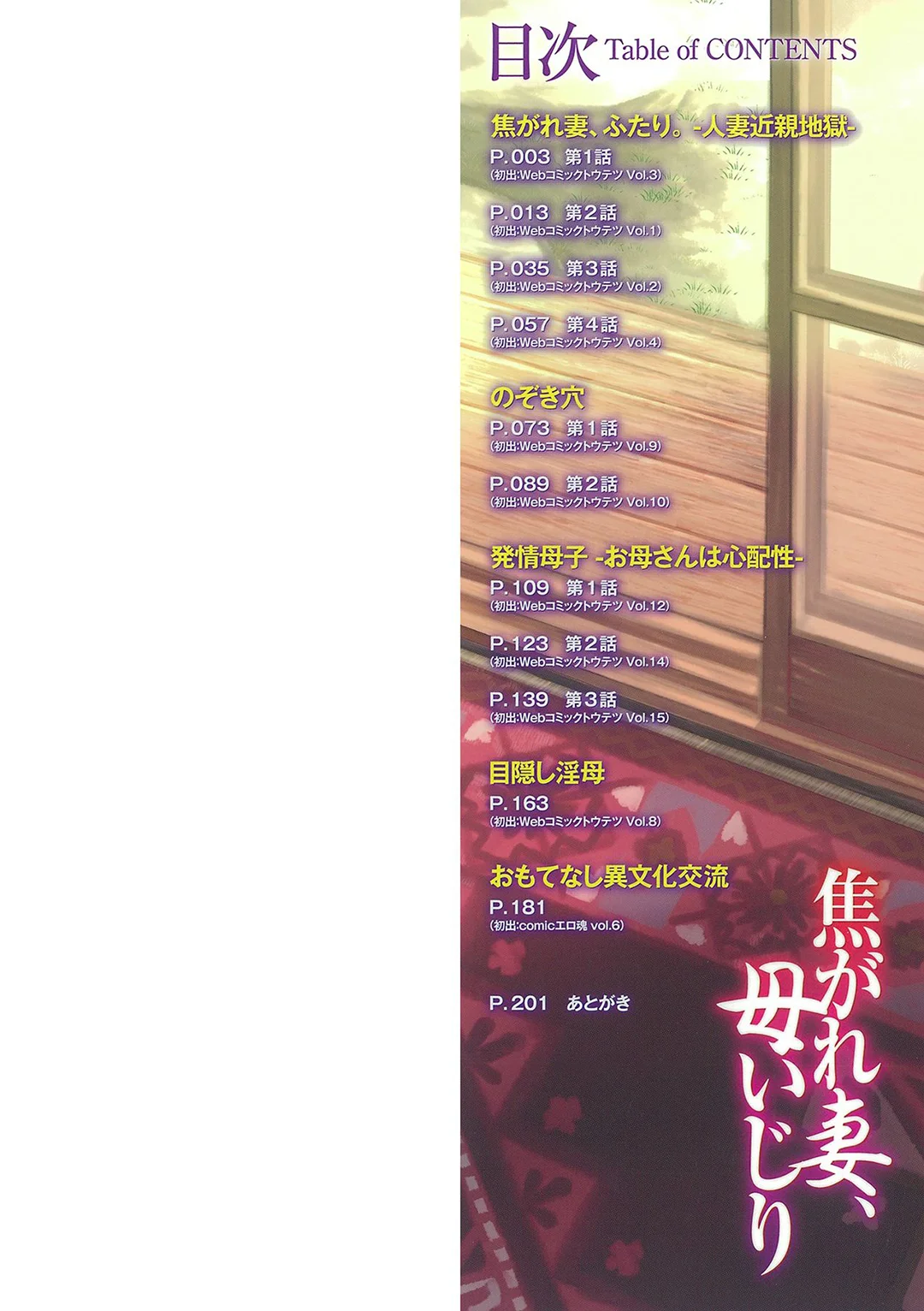 HentaiVN.net - Ảnh 3 - Kogare Tsuma, Haha Ijiri - Chap 1