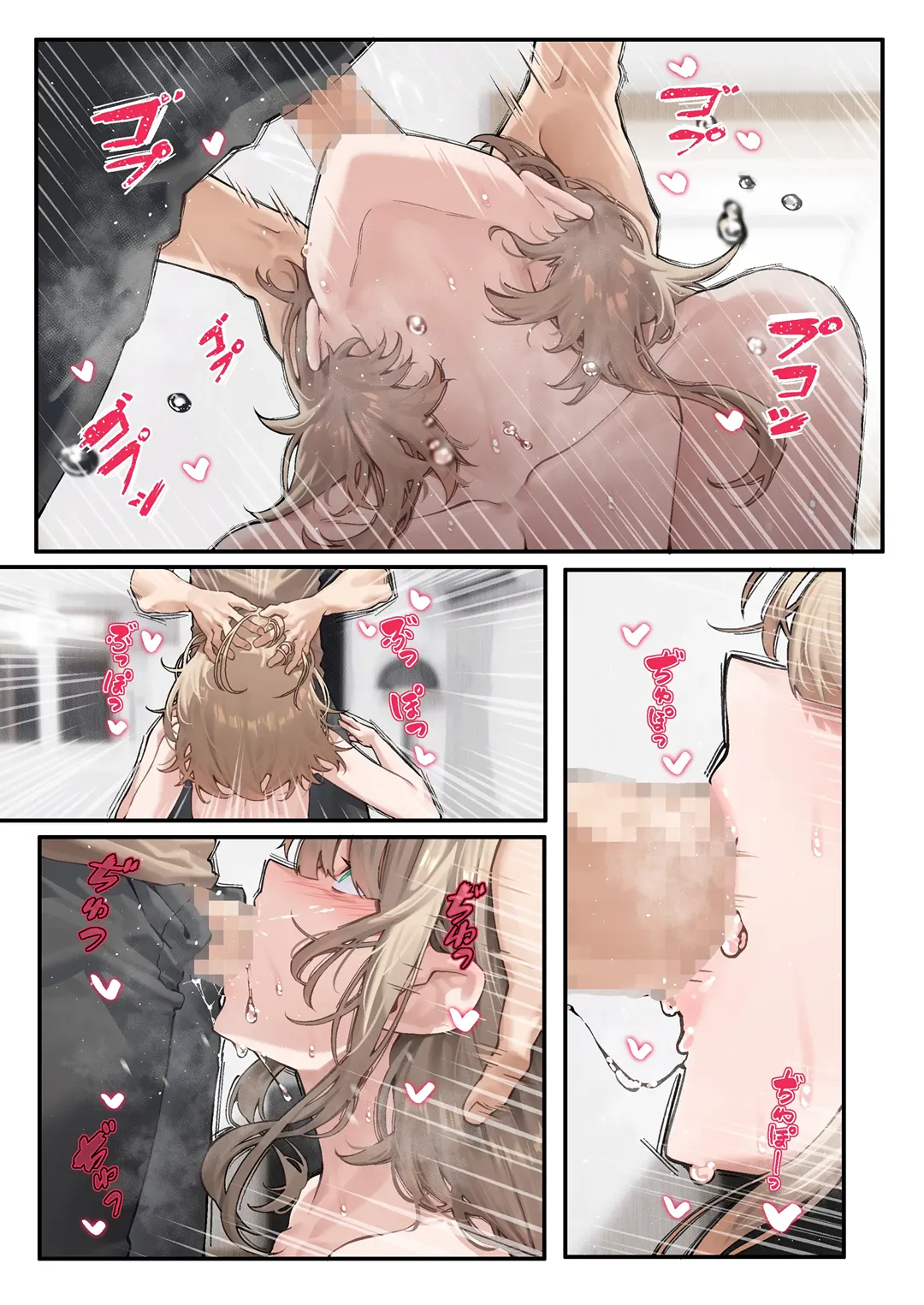 HentaiVN.net - Ảnh 12 - Khao khát khoái lạc - Chap 1