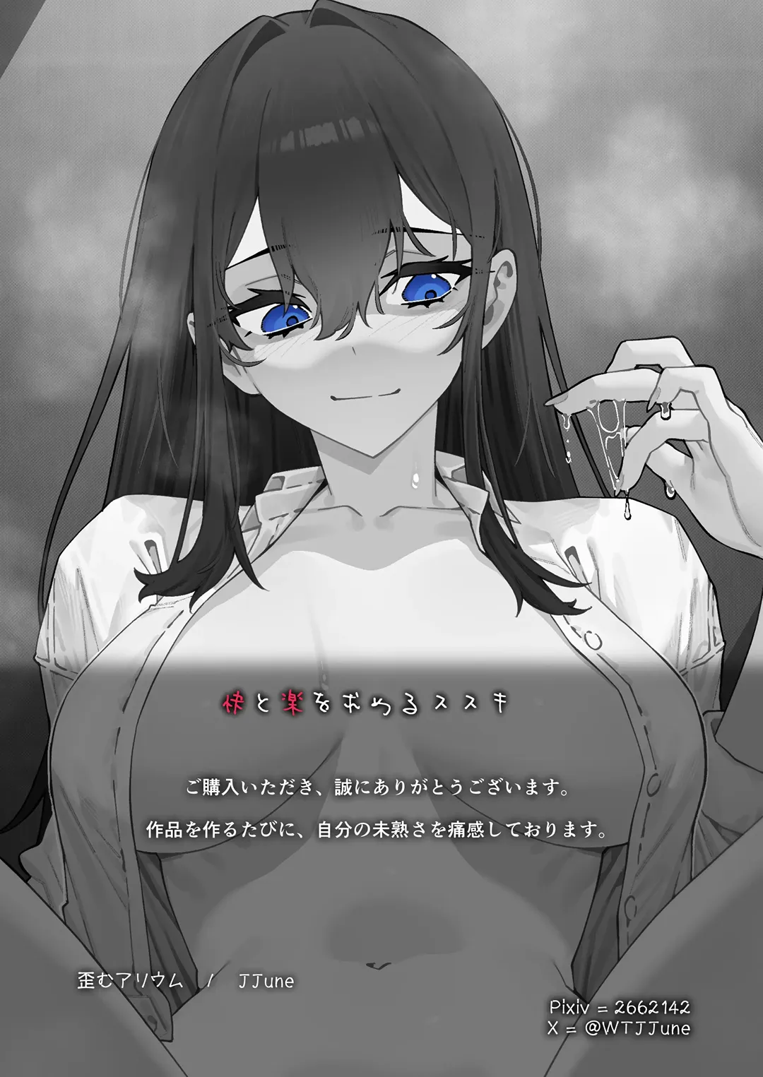 HentaiVN.net - Ảnh 33 - Khao khát khoái lạc - Chap 2