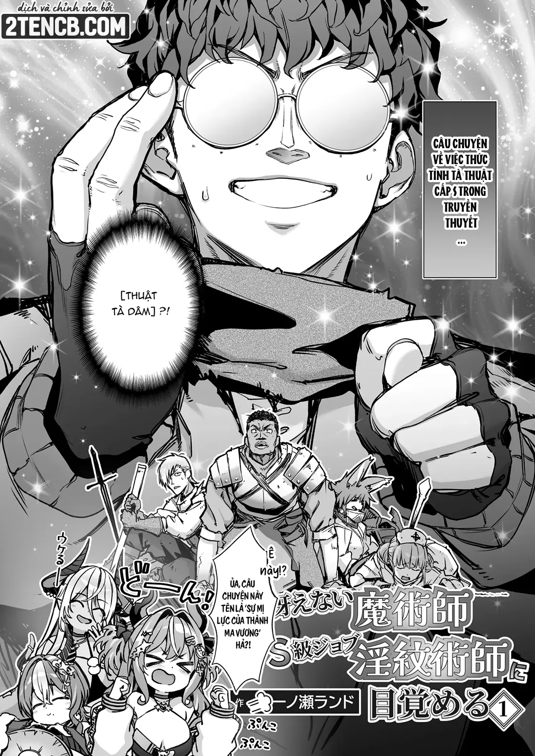 HentaiVN.net - Ảnh 3 - Nữ quỷ Succubus đối đầu với… - Chap 1