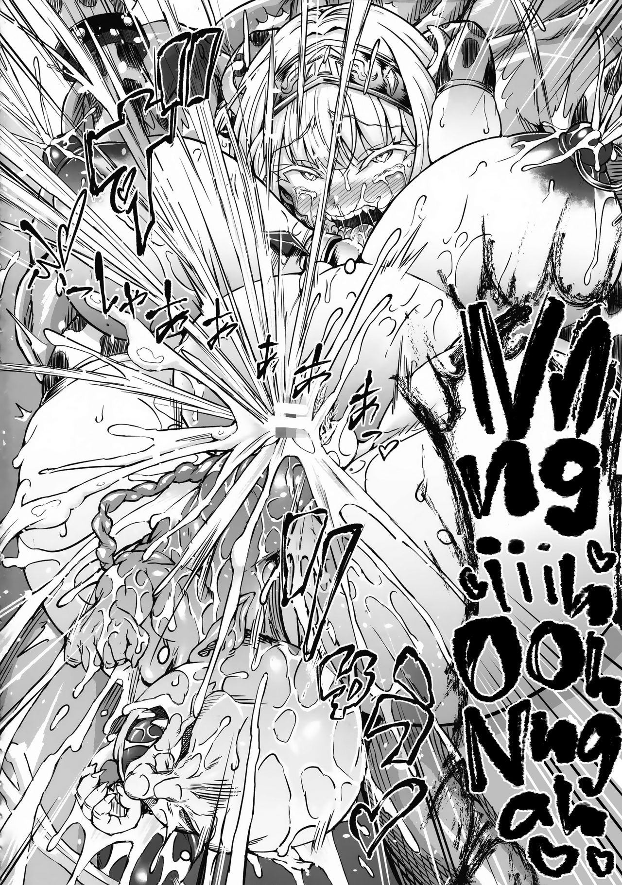HentaiVN.net - Ảnh 52 - Gund Cunnum Vol. 5 Shussan Bokujou Kokuin No Onna Kishi Netori Kanryou Hen - Chap 1