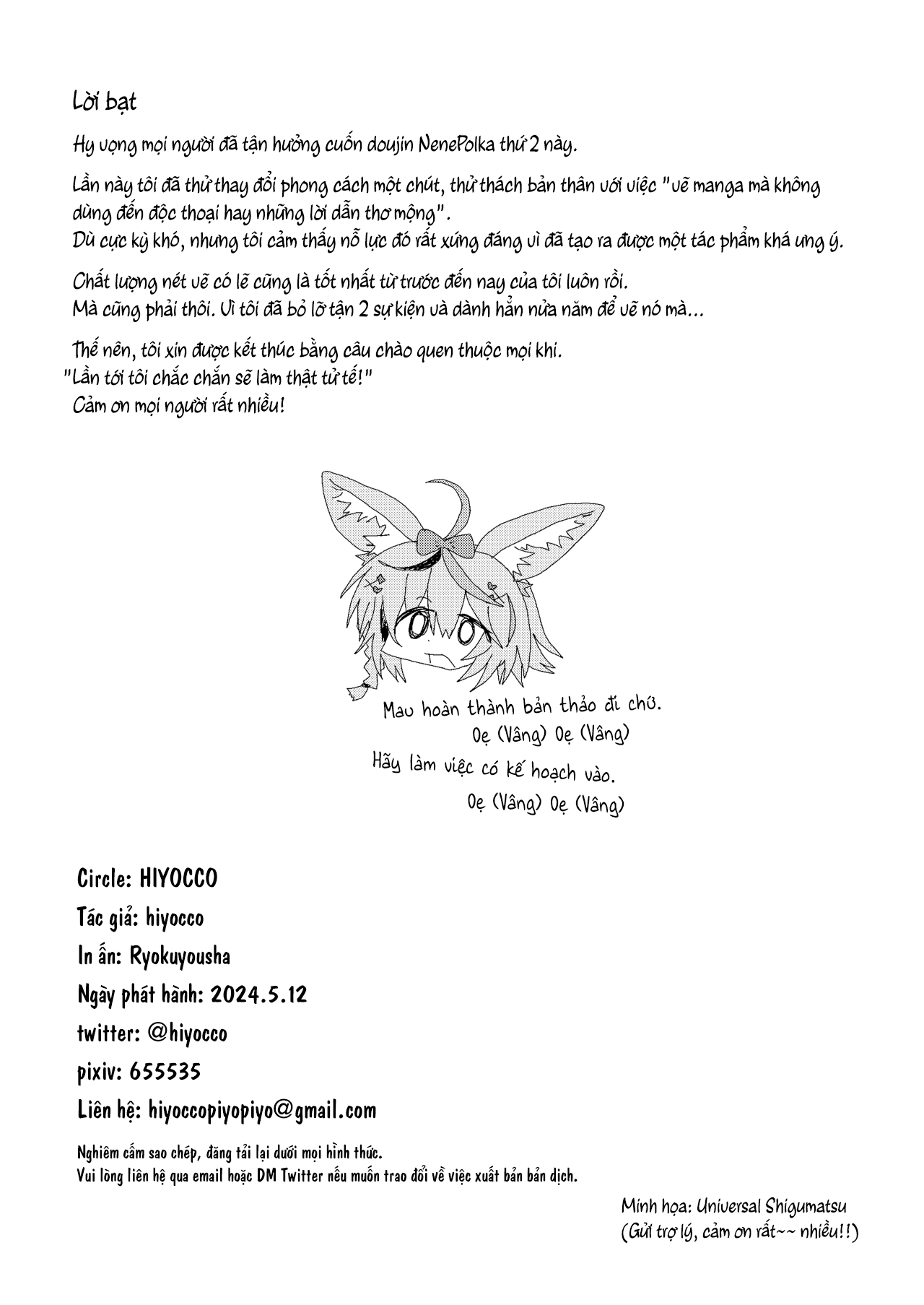 HentaiVN.net - Ảnh 30 - HEATYFOX OVERDOSE - Chap 1
