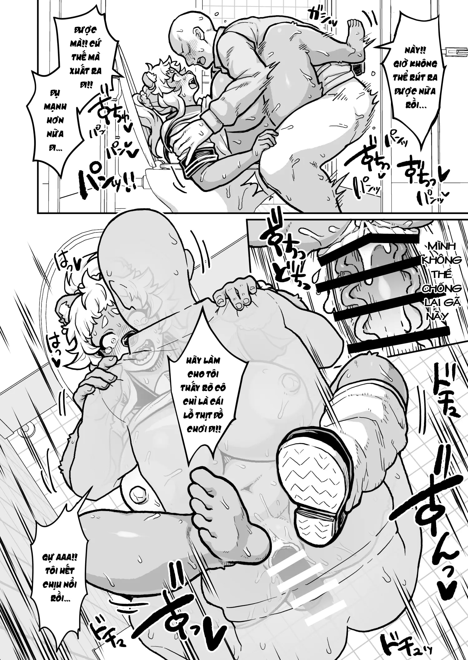 HentaiVN.net - Ảnh 15 - JKドМのクマの素穴は襲われたい…用務員ずこばこ編 - Chap 1