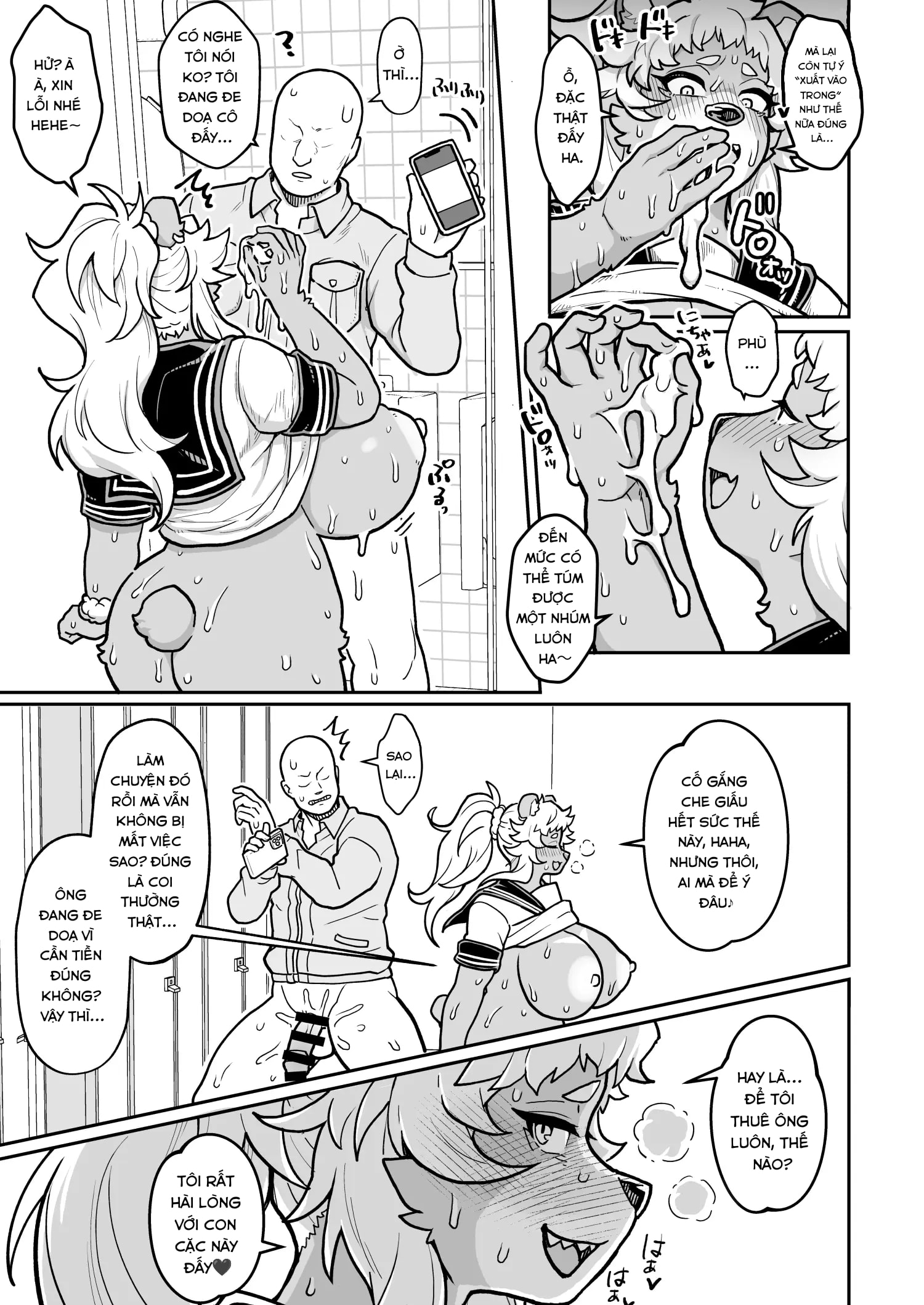 HentaiVN.net - Ảnh 18 - JKドМのクマの素穴は襲われたい…用務員ずこばこ編 - Chap 1