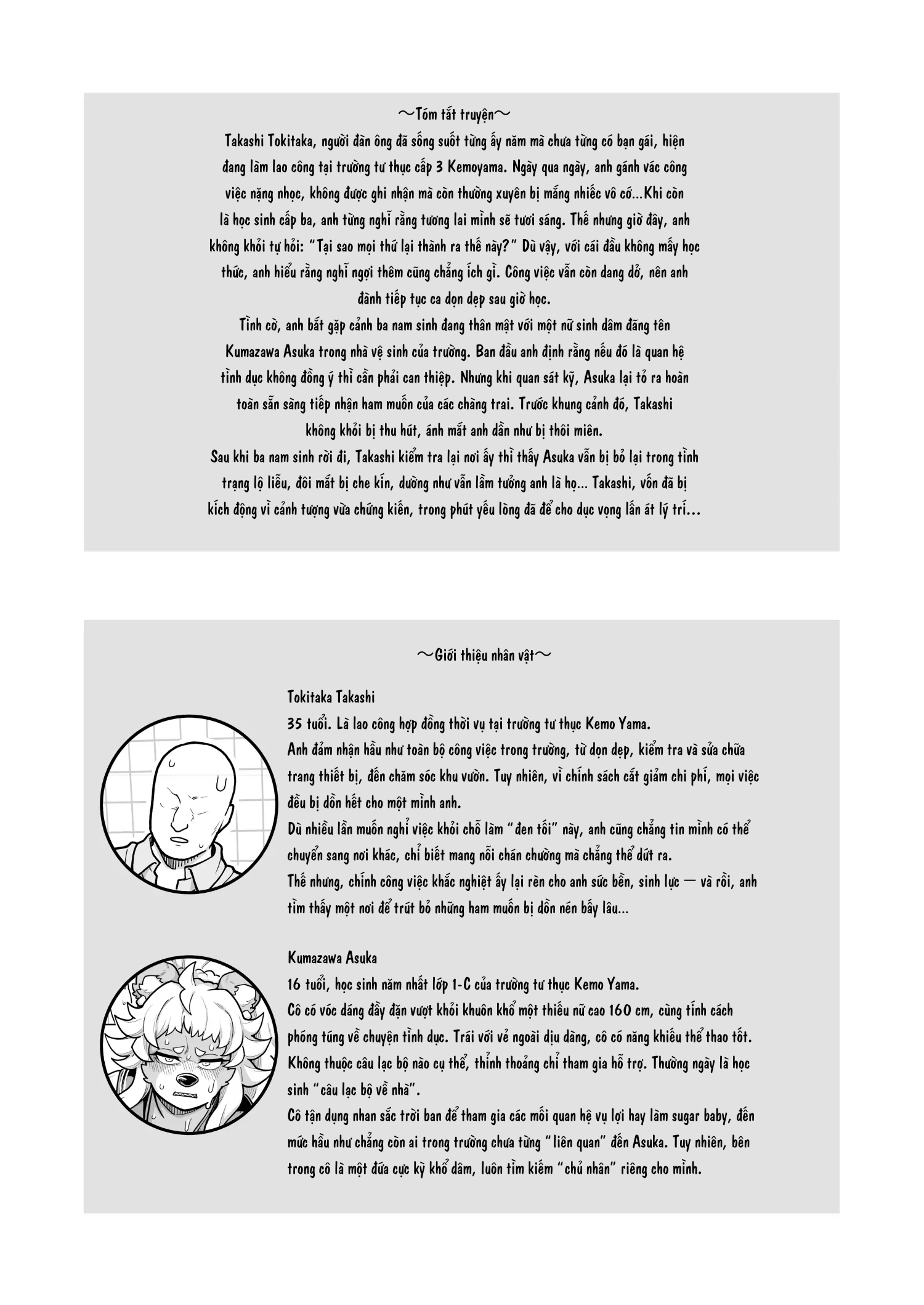 HentaiVN.net - Ảnh 3 - JKドМのクマの素穴は襲われたい…用務員ずこばこ編 - Chap 1