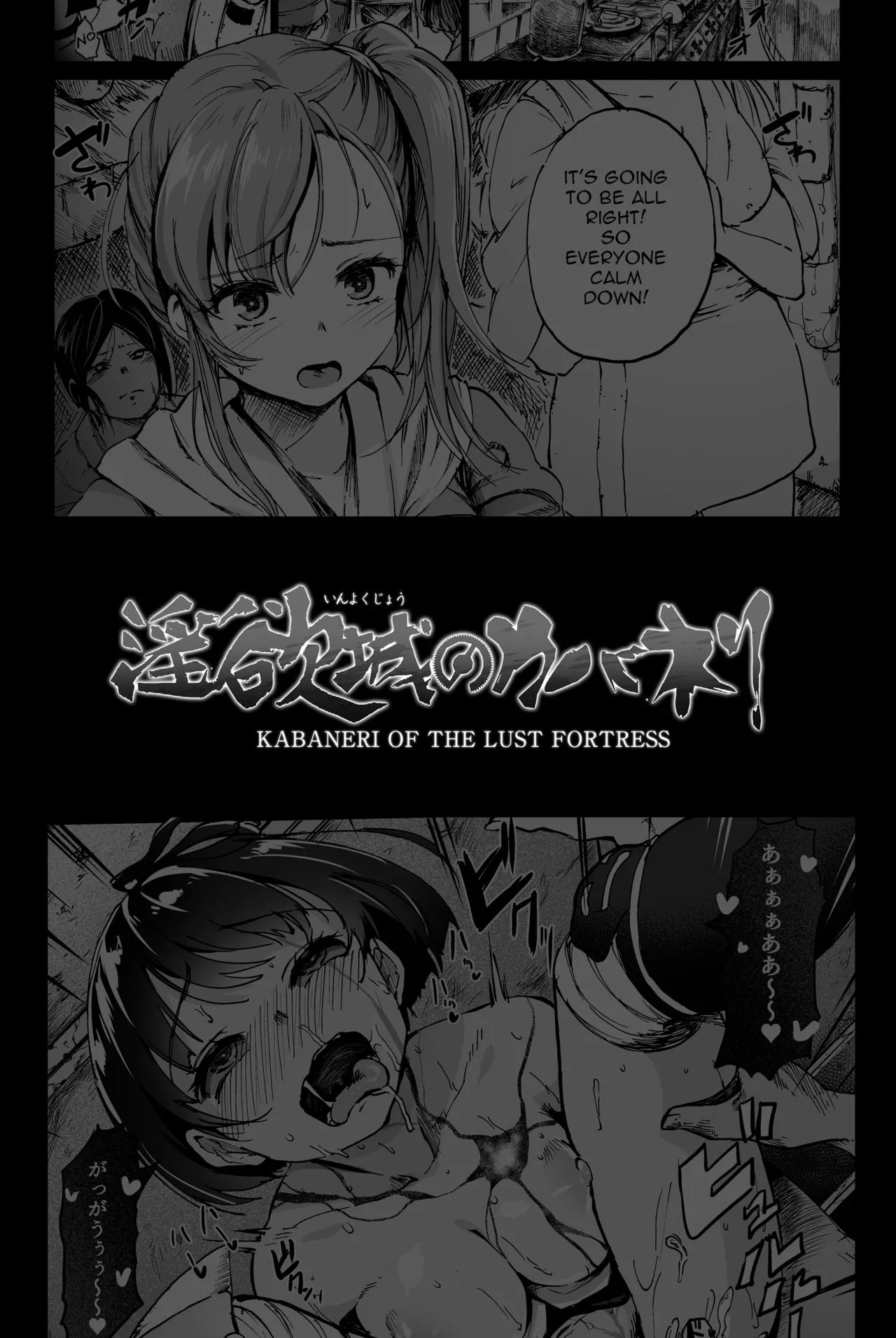 HentaiVN.net - Ảnh 4 - Inyokujou no Kabaneri (Koutetsujou no Kabaneri) - Chap 1