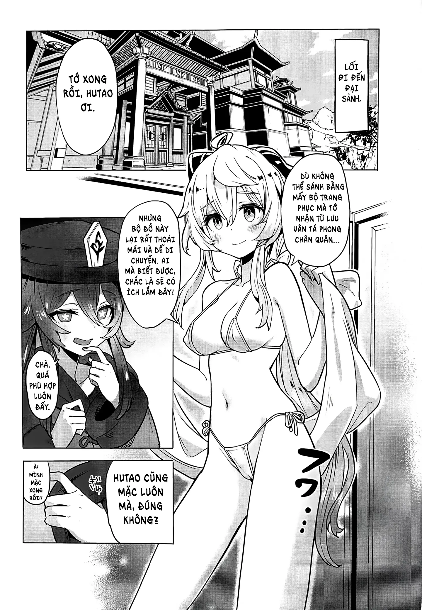 HentaiVN.net - Ảnh 5 - Công việc ngoài giờ của Dê Dừa 2 [Ganyu Zangyouchuu 2, 甘雨残業中2] - Chap 1