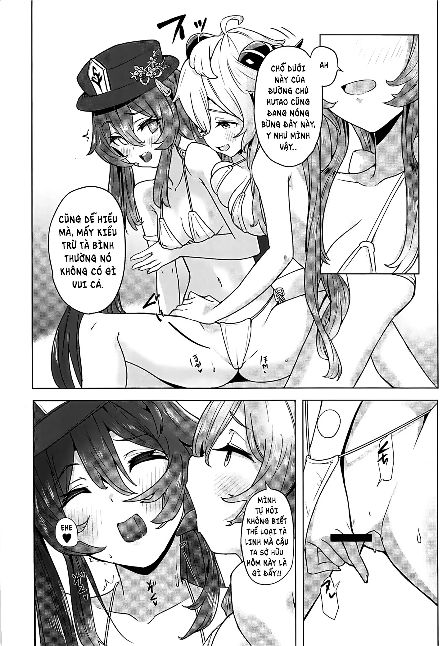 HentaiVN.net - Ảnh 8 - Công việc ngoài giờ của Dê Dừa 2 [Ganyu Zangyouchuu 2, 甘雨残業中2] - Chap 1