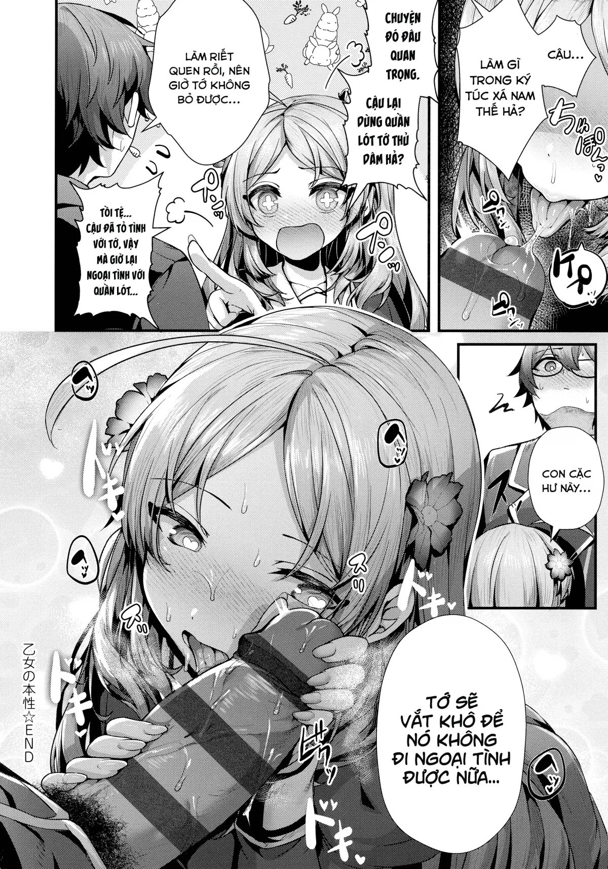 HentaiVN.net - Ảnh 33 - Bản chất của con gái [Otome no honshou] - Chap 1