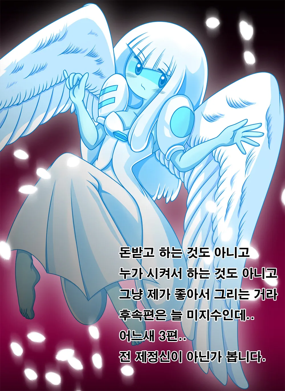 HentaiVN.net - Ảnh 17 - Adult Time 3 - Chap 1