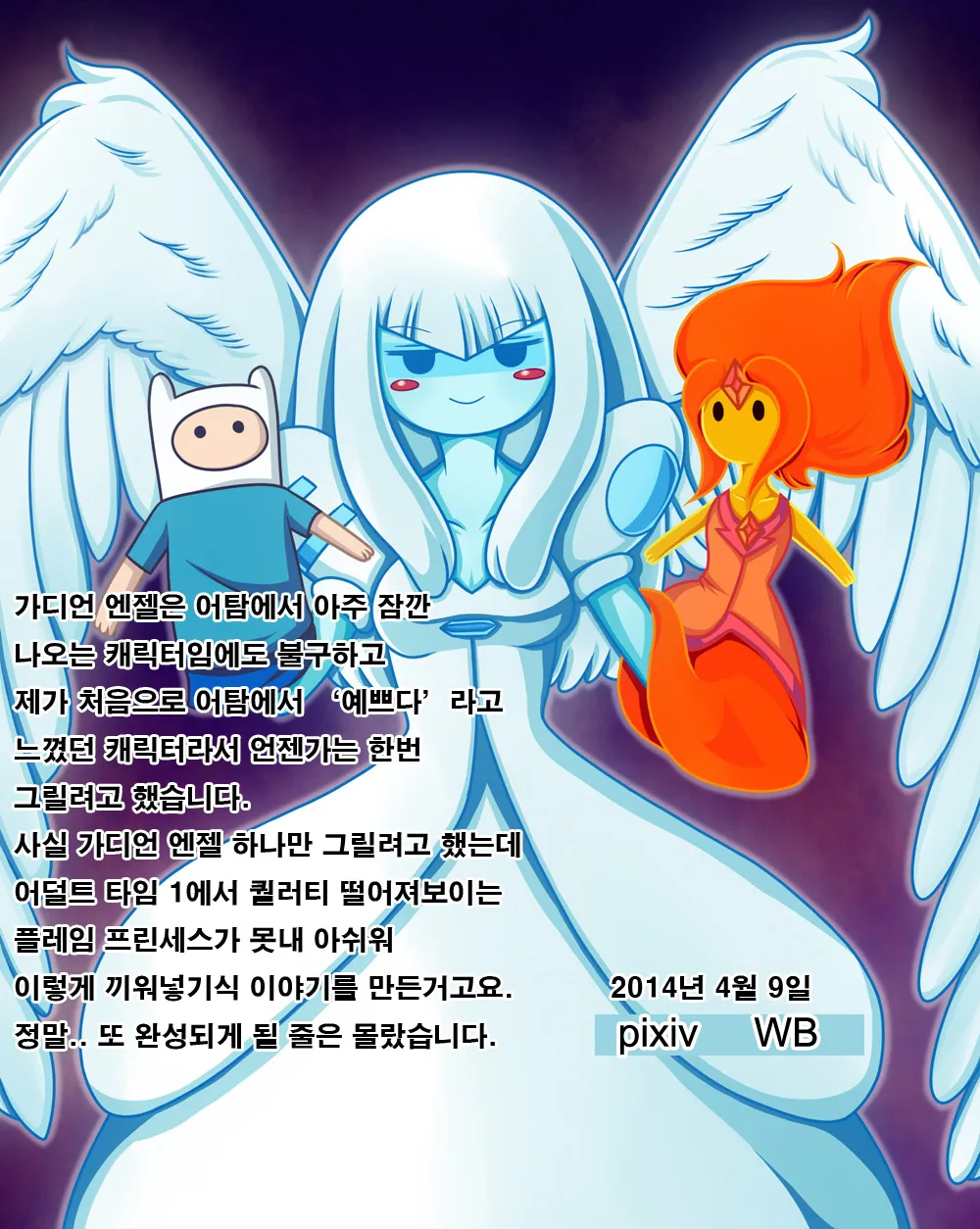 HentaiVN.net - Ảnh 18 - Adult Time 3 - Chap 1