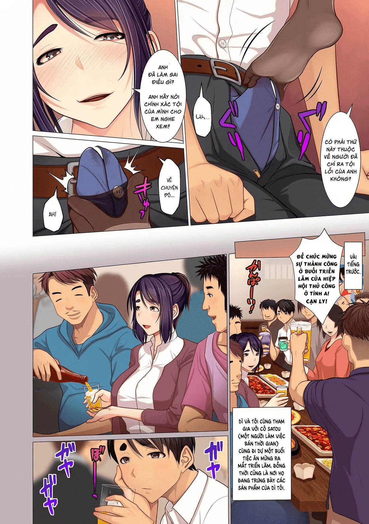 HentaiVN.net - Ảnh 4 - Oba-chan no Waki to Ashi to etc[...] [叔母ちゃんの腋と足とetc... ; Auntie's Armpits, Feet, etc...] - Chap 1