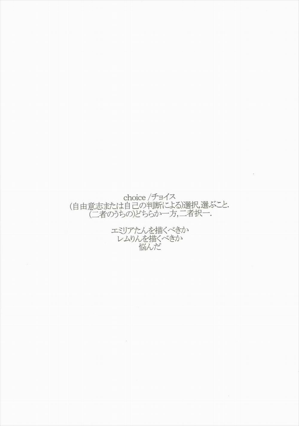 HentaiVN.net - Ảnh 3 - CHOICE (Re:Zero kara Hajimeru Isekai Seikatsu) [Rem dê] - Chap 1