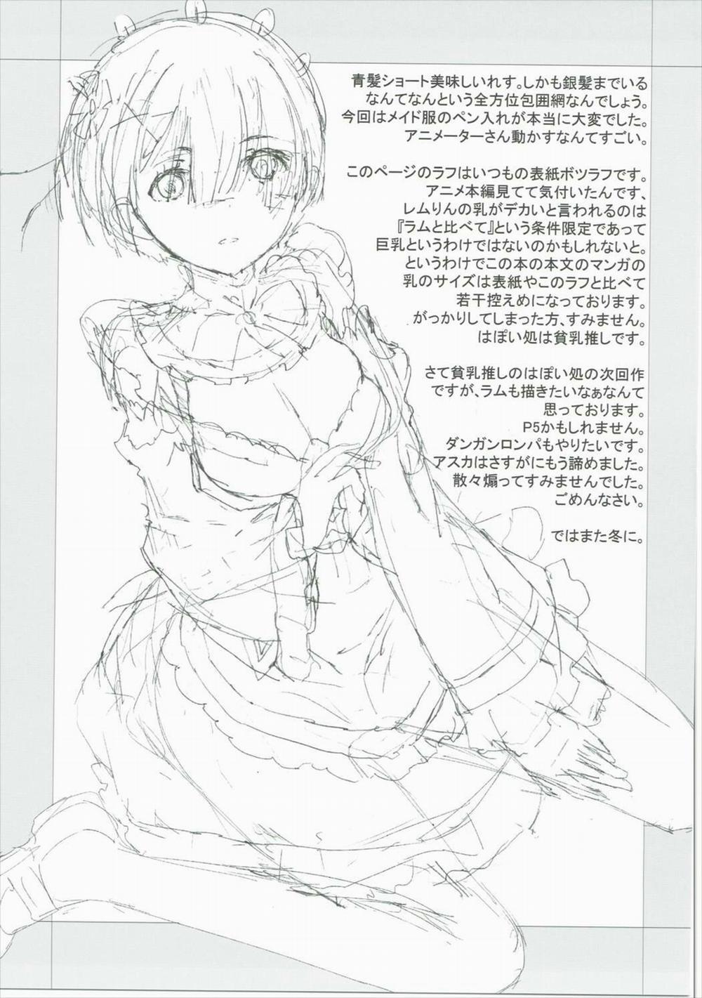HentaiVN.net - Ảnh 24 - CHOICE (Re:Zero kara Hajimeru Isekai Seikatsu) [Rem dê] - Chap 1