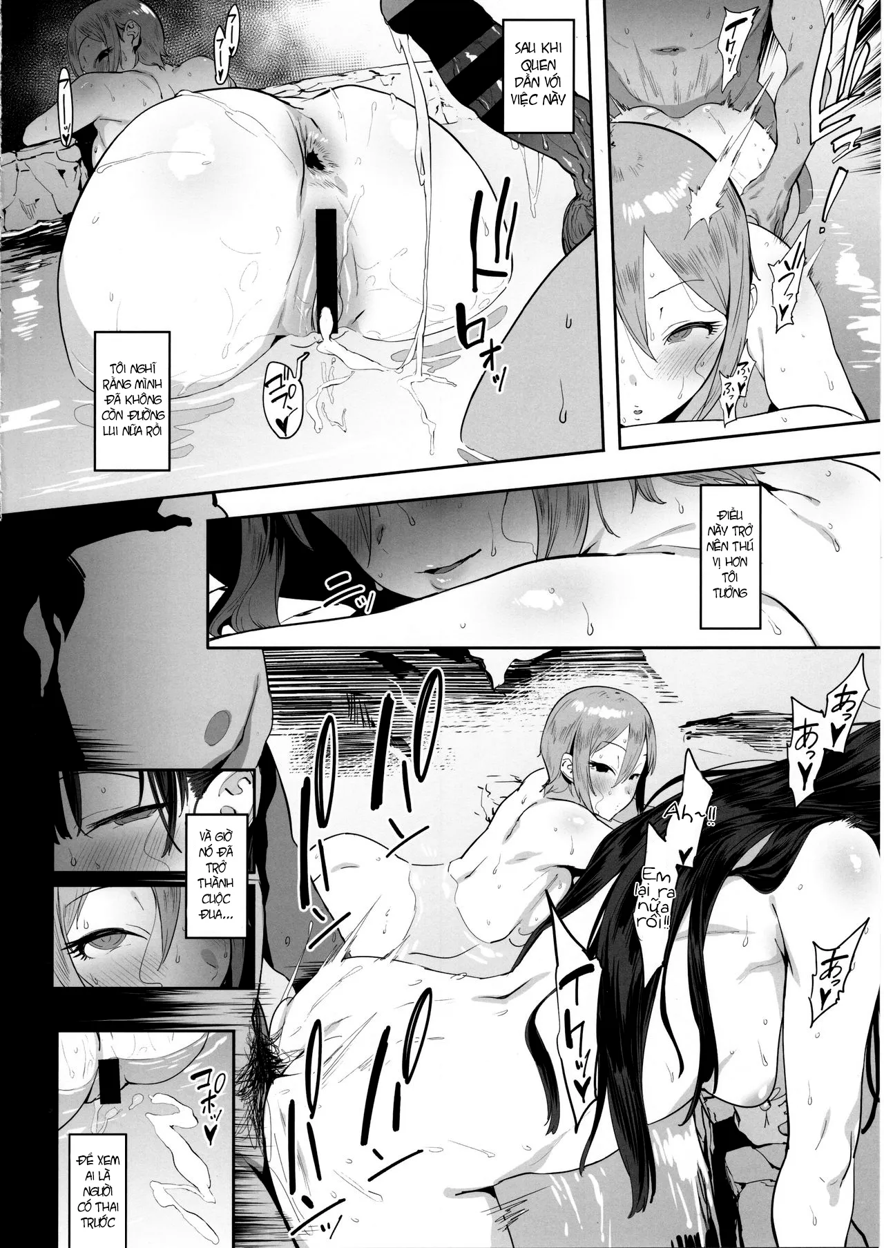 HentaiVN.net - Ảnh 27 - Himegoto Komachi [秘めごと小町] - Chap 1