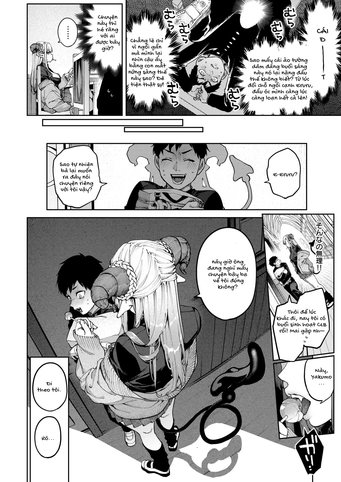 HentaiVN.net - Ảnh 4 - Dị ứng Succu-Gyaru! - Chap 1