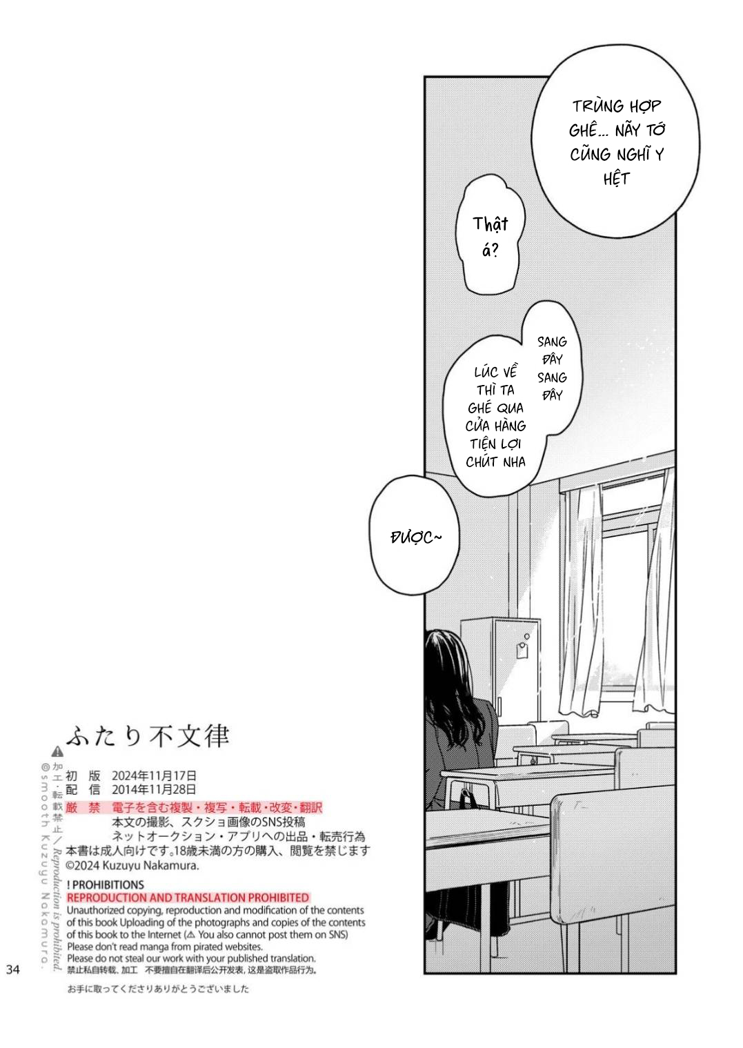 HentaiVN.net - Ảnh 36 - Luật bất thành văn của hai ta - Chap 1