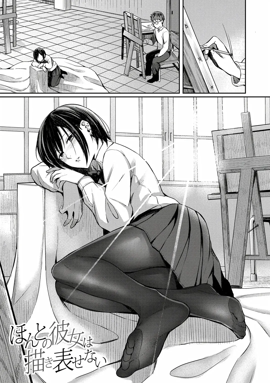 HentaiVN.net - Ảnh 4 - Ngọt ngào xen lẫn đắng cay - Chap 1