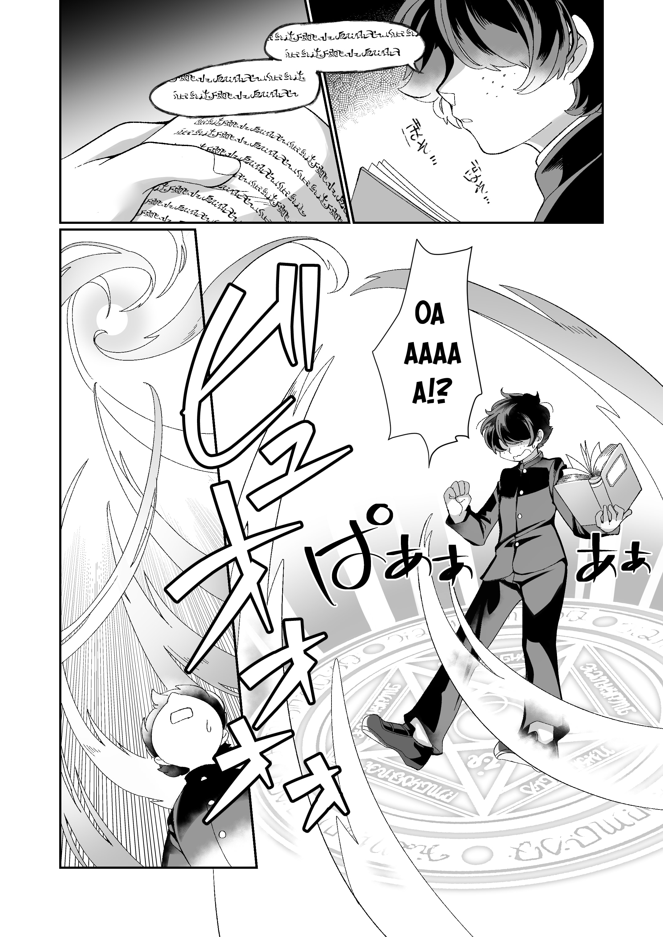 HentaiVN.net - Ảnh 3 - Em xin lỗi... Nhưng mà chưa được đâu...! - Chap 1