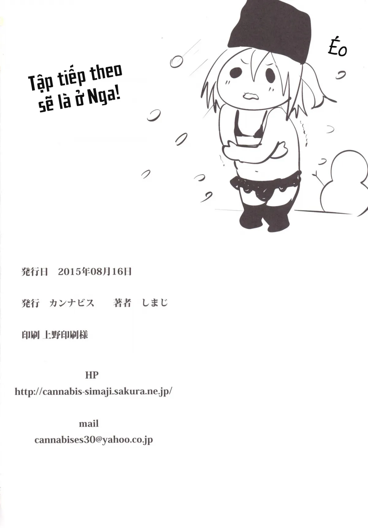 HentaiVN.net - Ảnh 25 - Sokuhame Bitchinpo NY ni Iku - Chap 1