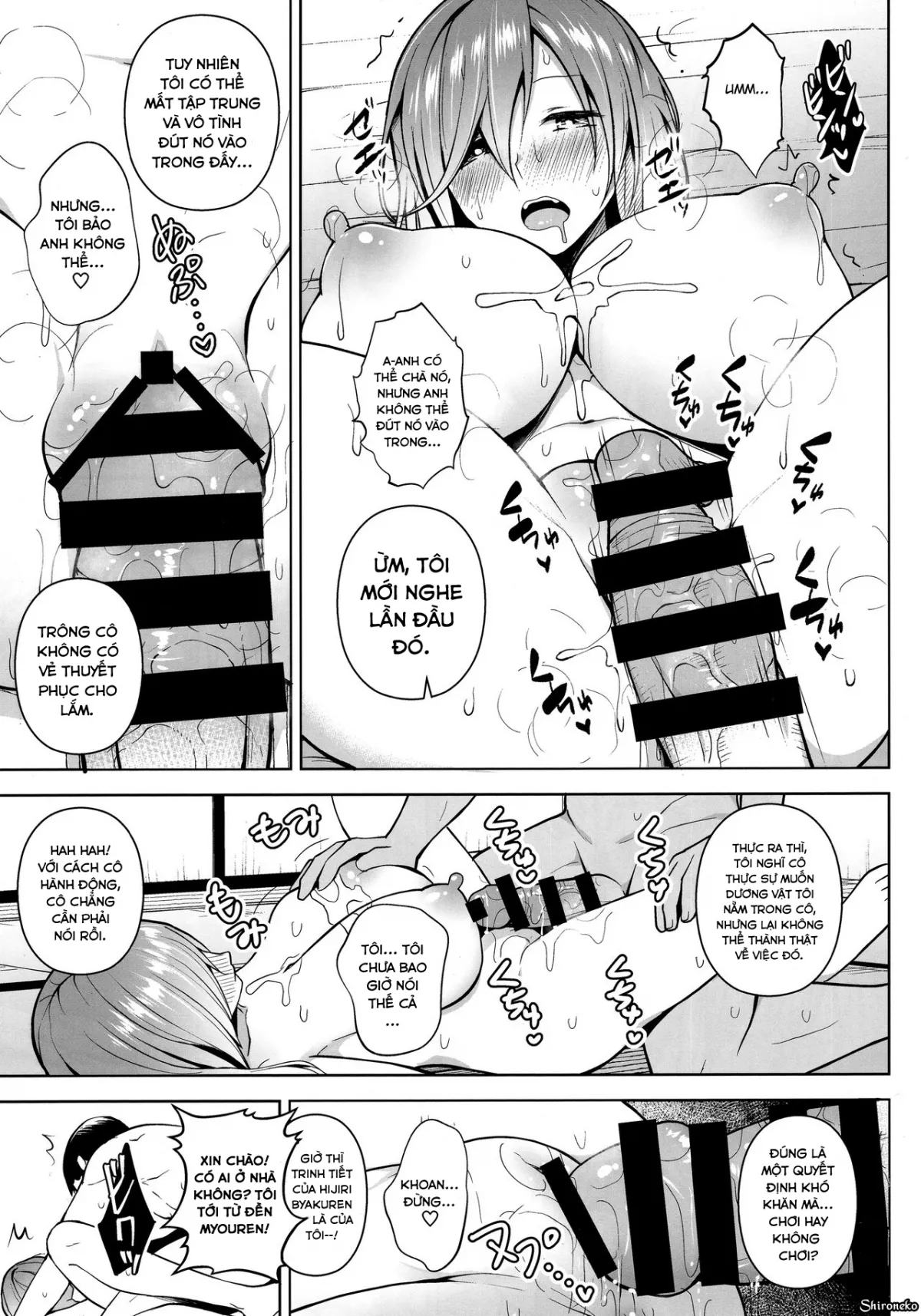 HentaiVN.net - Ảnh 15 - Arinomama no, Ama no Ana de (Touhou Project) - Chap 1