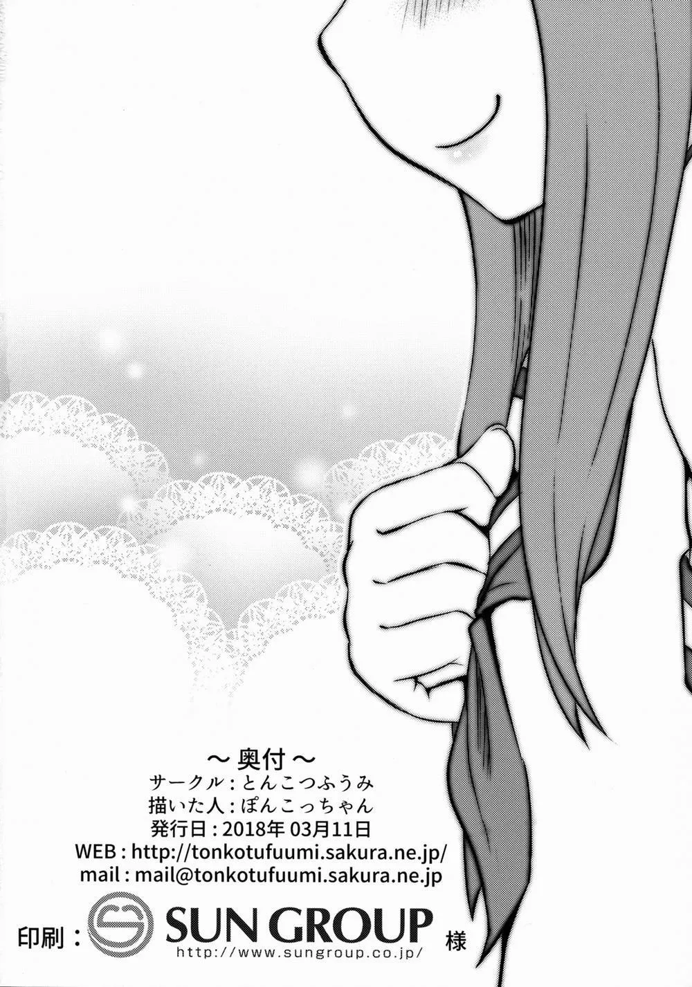 HentaiVN.net - Ảnh 25 - Takagi-san escalate (Karakai Jouzu no Takagi-san) - Chap 1