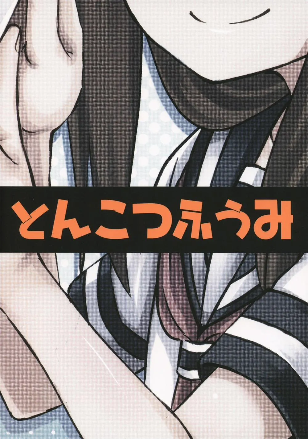 HentaiVN.net - Ảnh 26 - Takagi-san escalate (Karakai Jouzu no Takagi-san) - Chap 1