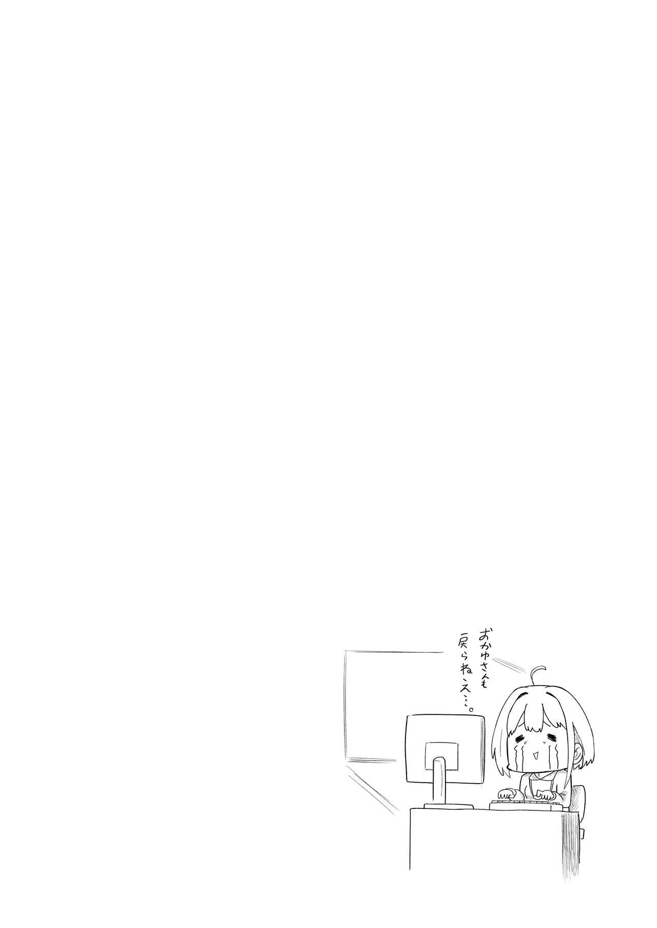 HentaiVN.net - Ảnh 34 - Oozora Subaru, Nekomata Okayu - Chap 1