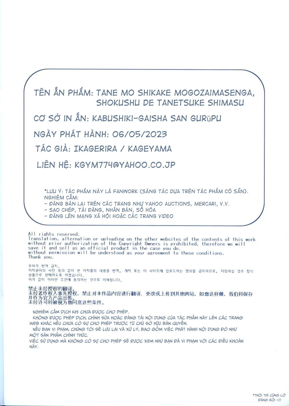 HentaiVN.net - Ảnh 21 - Dù không có sẵn hạt giống để gieo, nhưng các xúc tu sẽ làm điều đó - Chap 1
