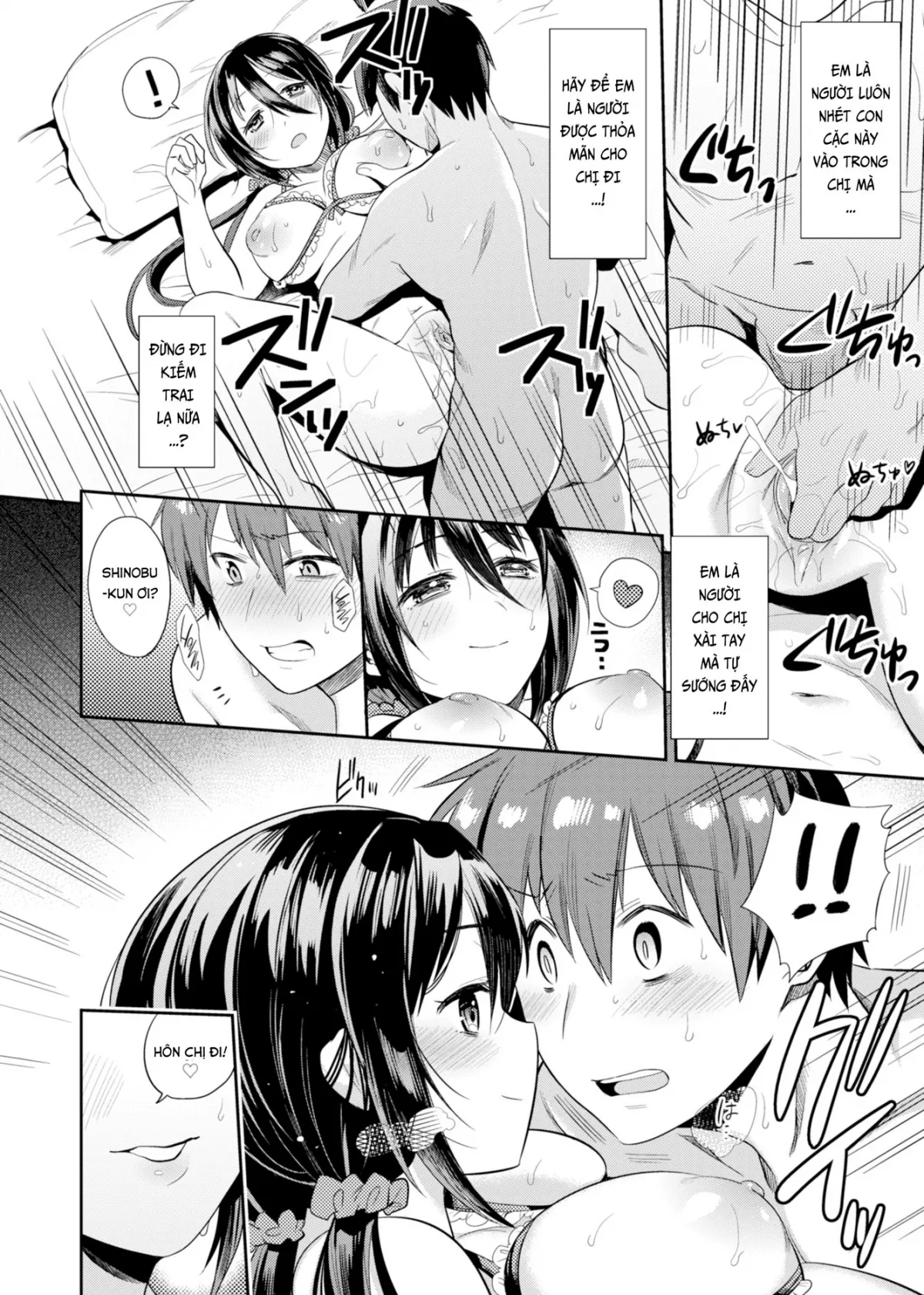 HentaiVN.net - Ảnh 19 - Tôi Có Bà Chị Thèm Cá Chà Bặc! [Siblings Living Together] - Chap 1