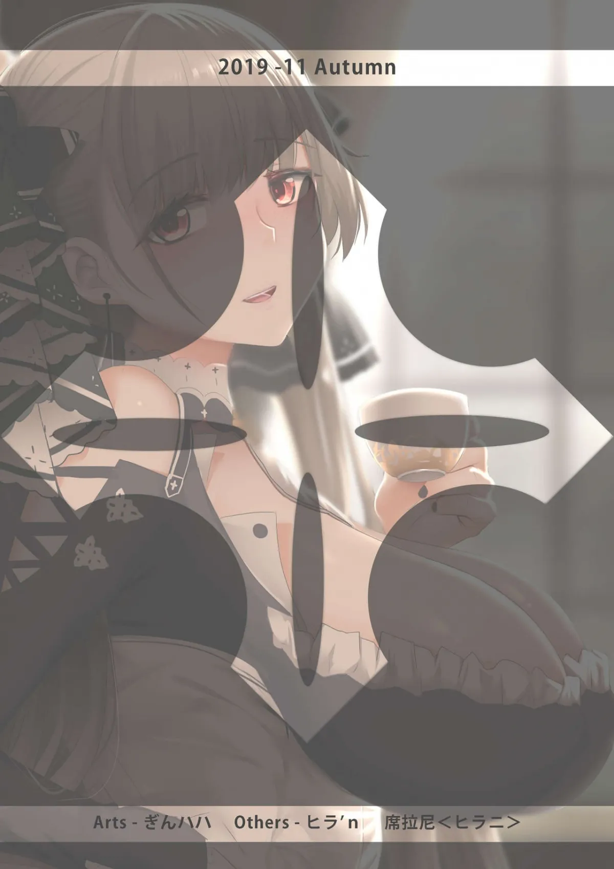 HentaiVN.net - Ảnh 3 - Formidable to Tea Time + SP (Azur Lane) [フォーミダブル と ティータイム+SP (アズールレーン)] - Chap 1