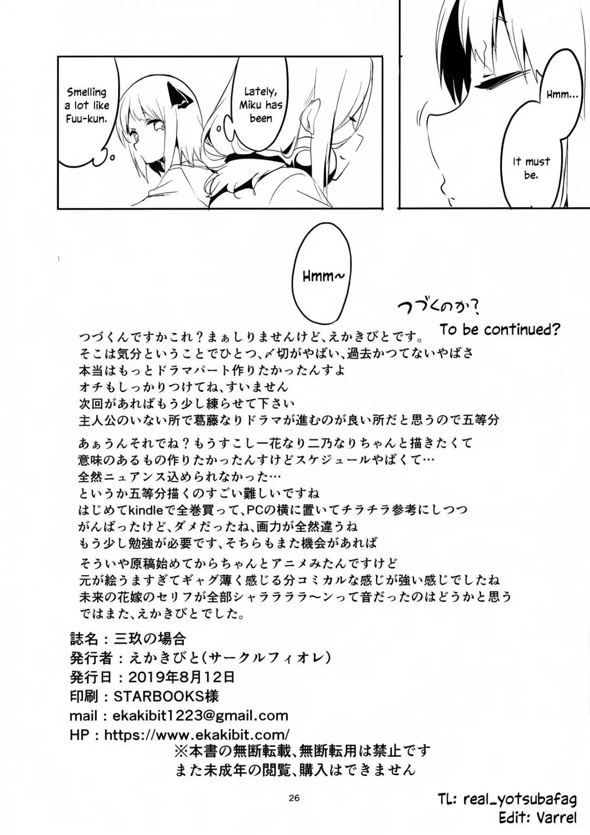 HentaiVN.net - Ảnh 24 - (C96) Miku no Baai | Miku's Situation (Gotoubun no Hanayome) [Miku's Situation; Miku No Baai] - Chap 1
