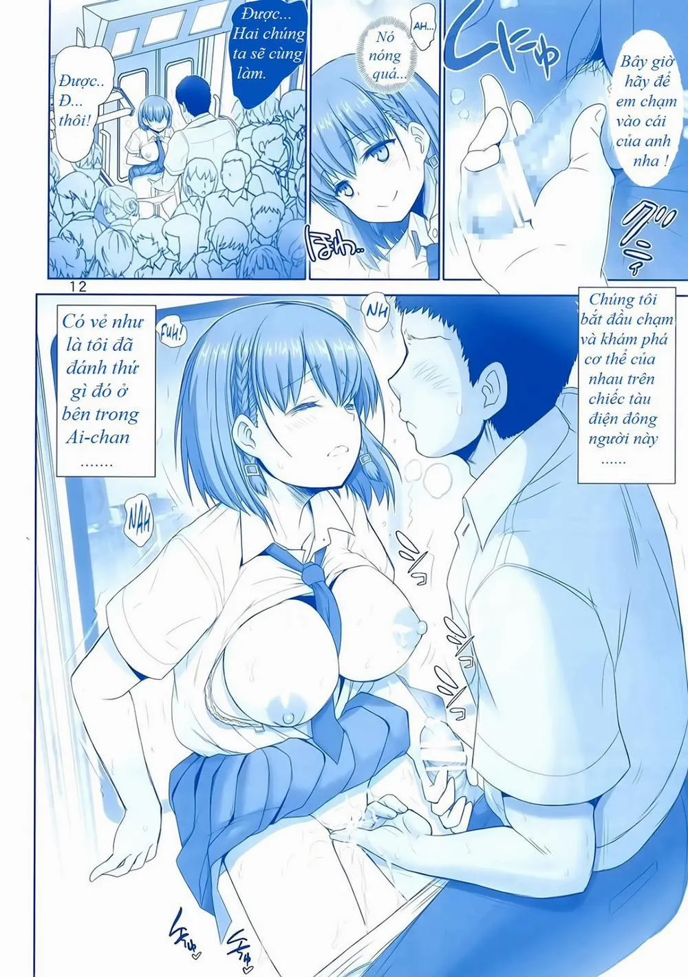 HentaiVN.net - Ảnh 11 - Tawawa no Kanshoku vol 1 (Getsuyoubi no Tawawa) - Chap 1