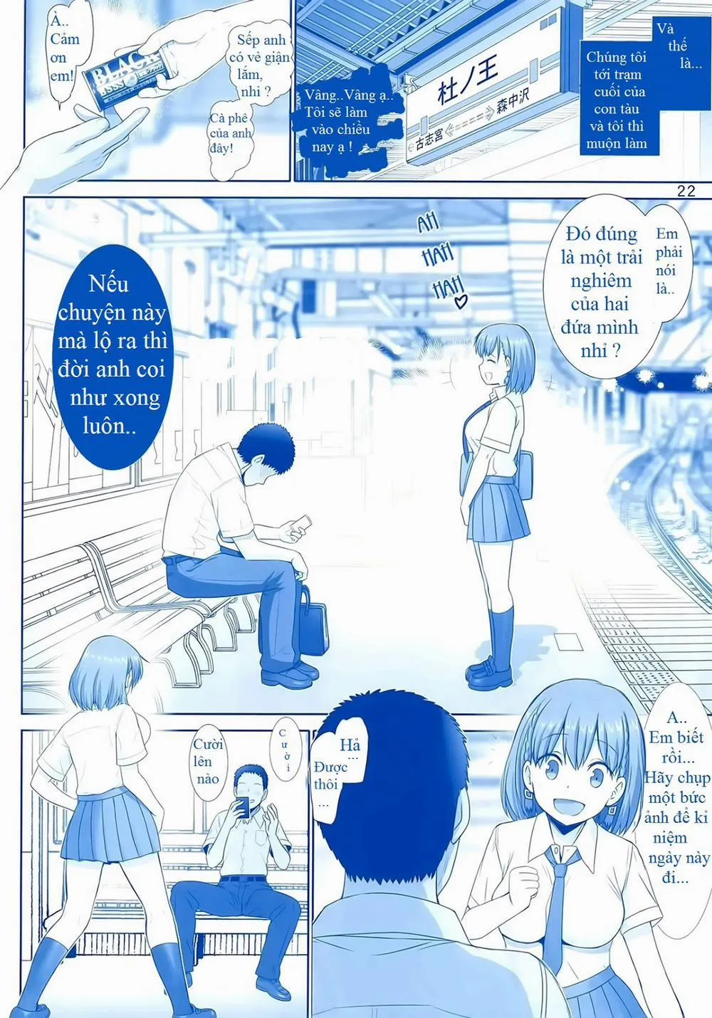 HentaiVN.net - Ảnh 21 - Tawawa no Kanshoku vol 1 (Getsuyoubi no Tawawa) - Chap 1