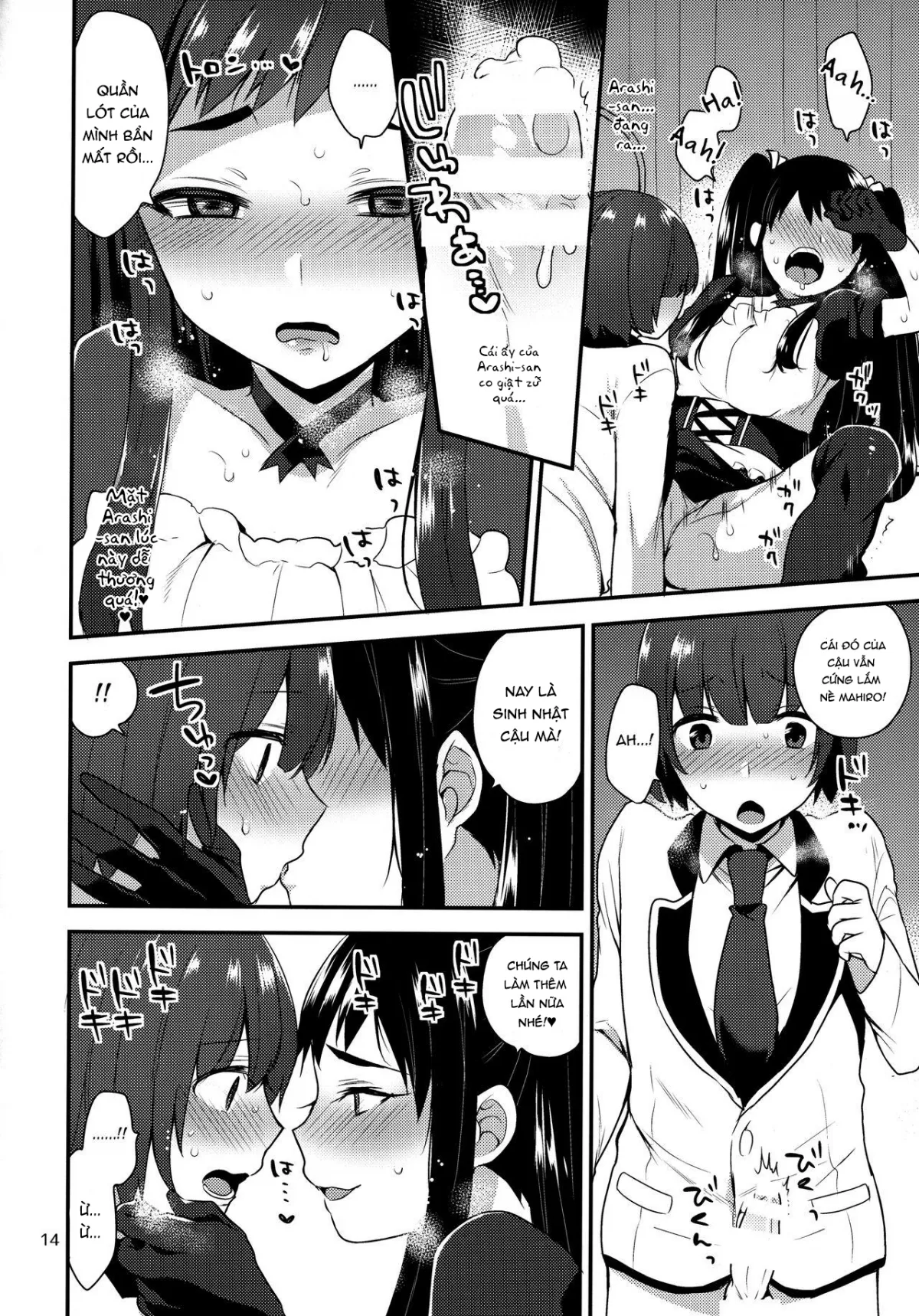 HentaiVN.net - Ảnh 14 - Kaichou no Okurimono - Chap 1