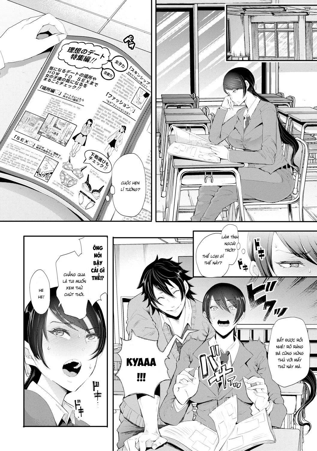 HentaiVN.net - Ảnh 5 - Kinoshita-kun x Andou-chan [木下くん×安藤ちゃん] - Chap 1