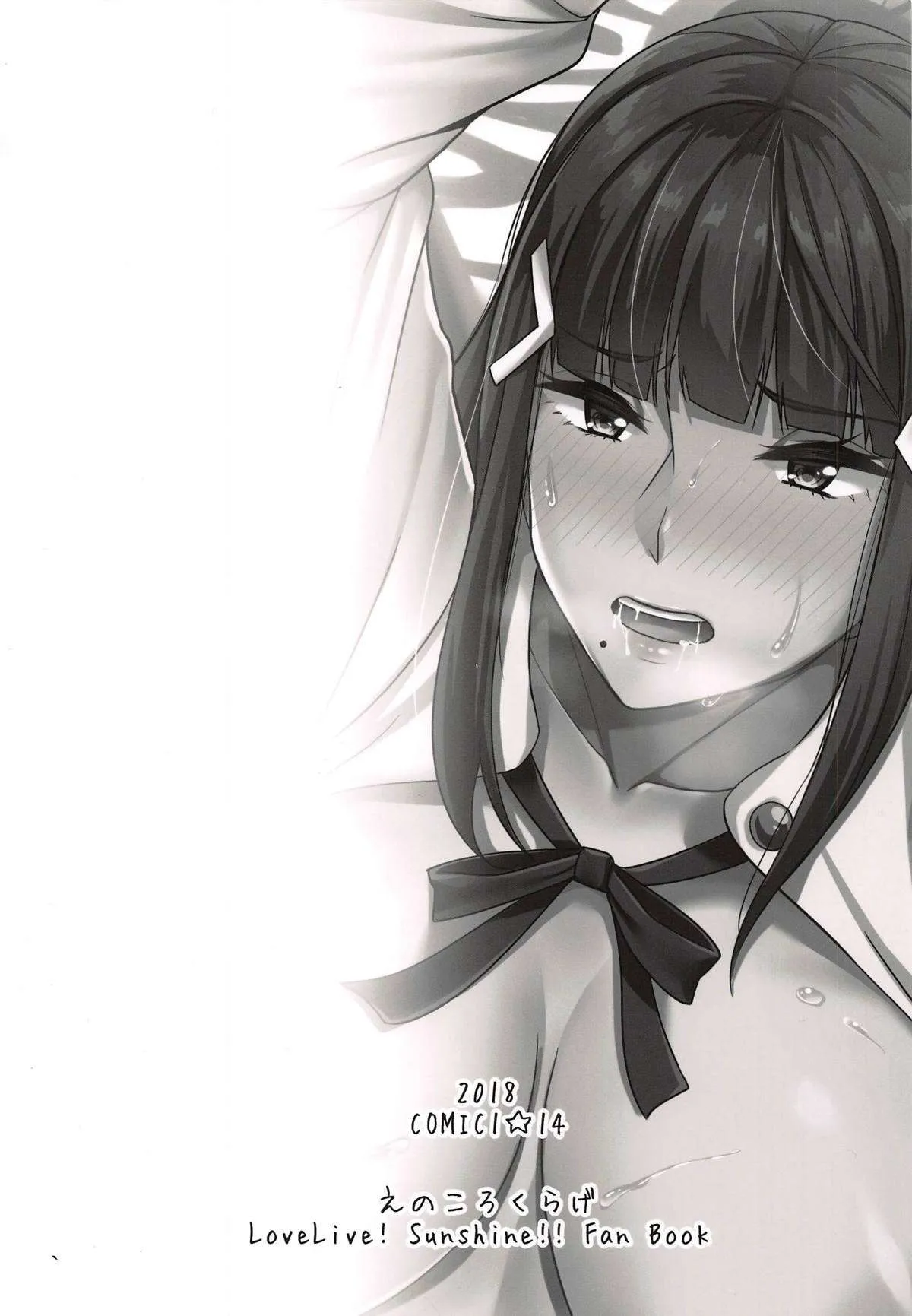 HentaiVN.net - Ảnh 22 - Kigatsuitara YariCir ni Hamerareteita Hanashi - Chap 1