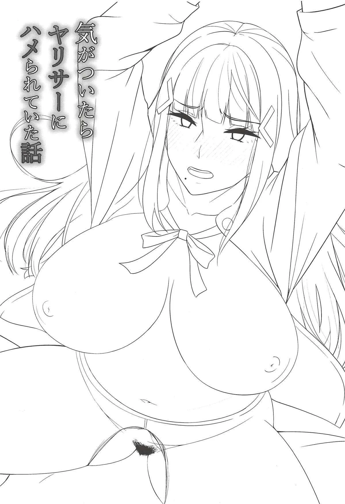 HentaiVN.net - Ảnh 3 - Kigatsuitara YariCir ni Hamerareteita Hanashi - Chap 1